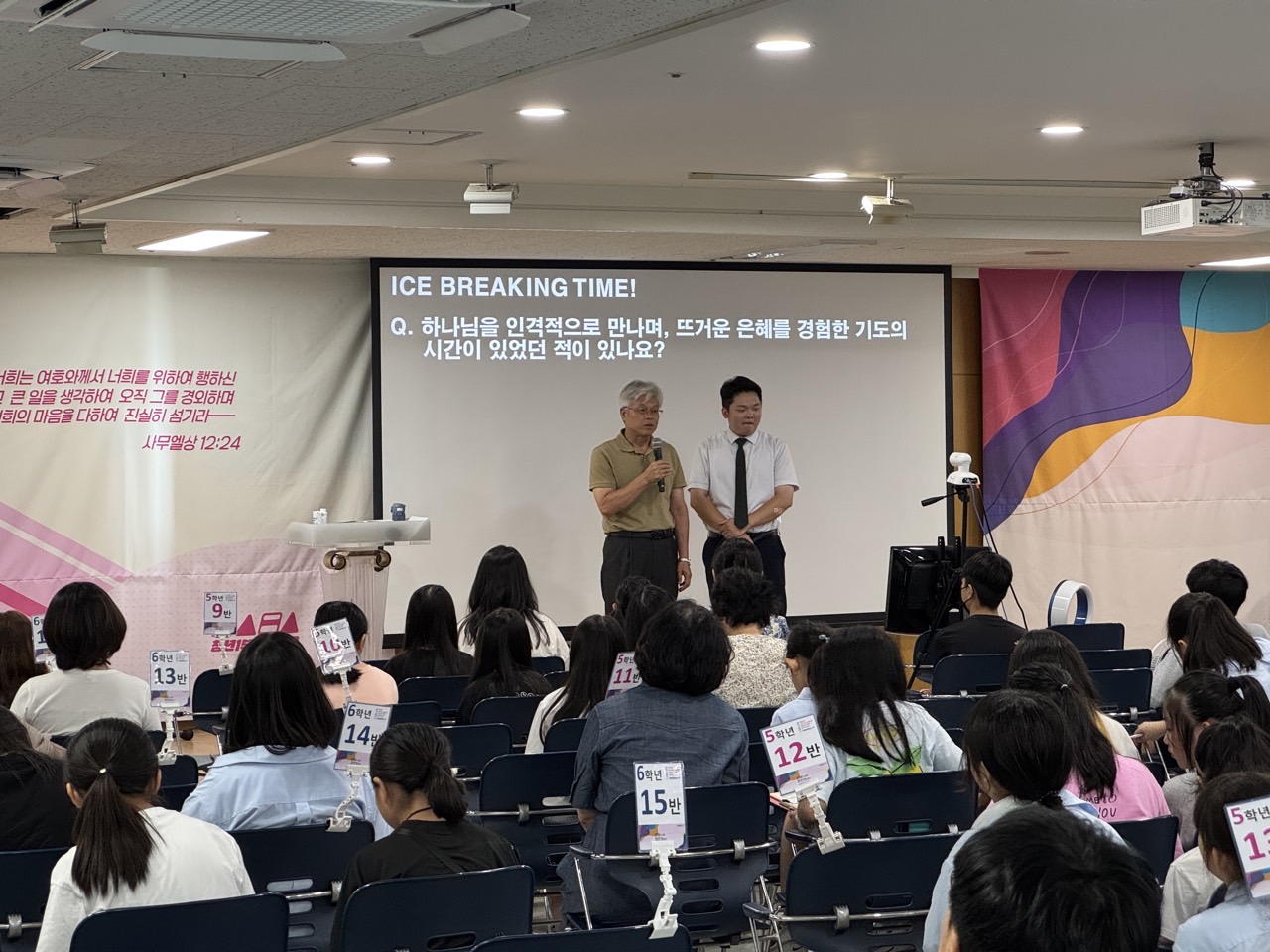 소년부_사진_20250804_31.jpg