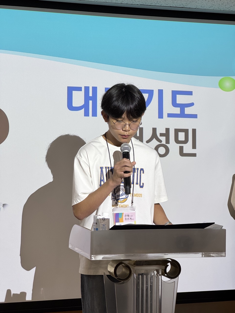 소년부_사진_20250804_19.jpg