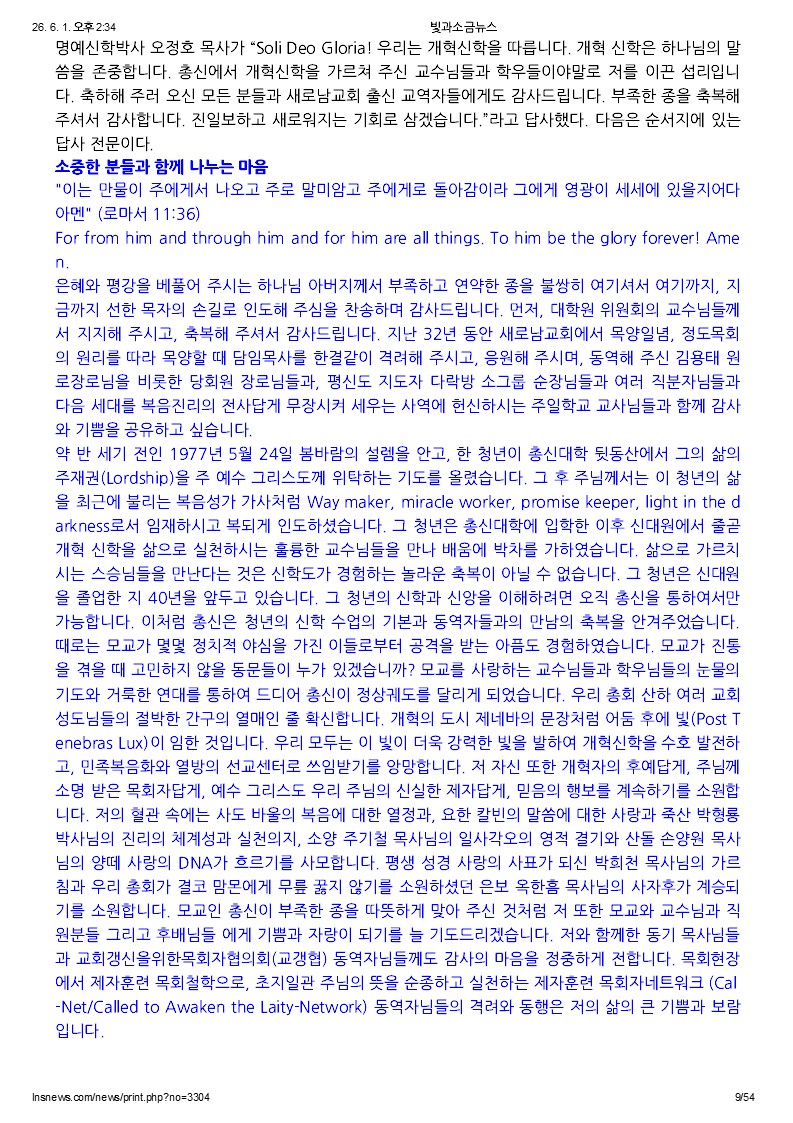 슬라이드9.JPG