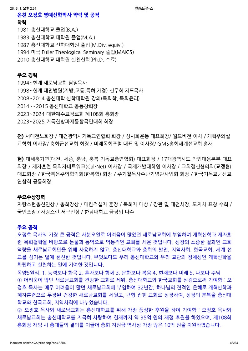 슬라이드46.JPG