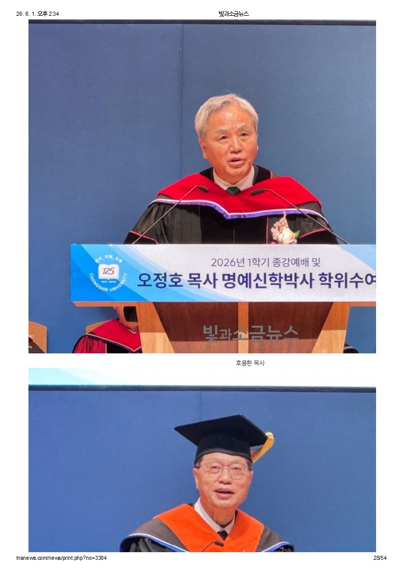 슬라이드28.JPG