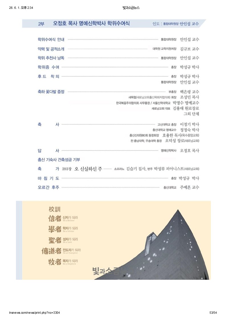 슬라이드53.JPG