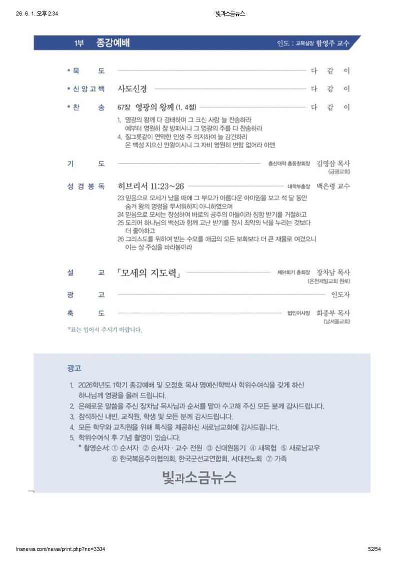 슬라이드52.JPG