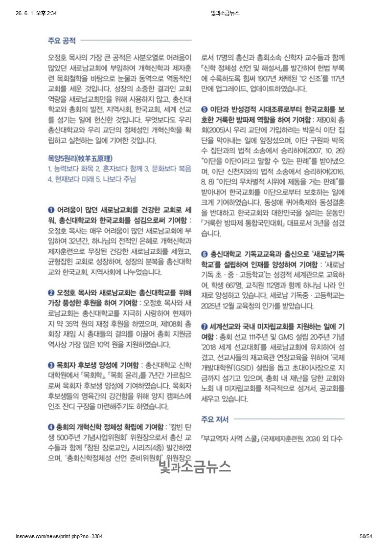 슬라이드50.JPG