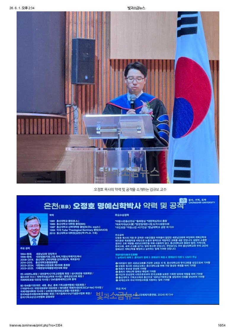 슬라이드16.JPG