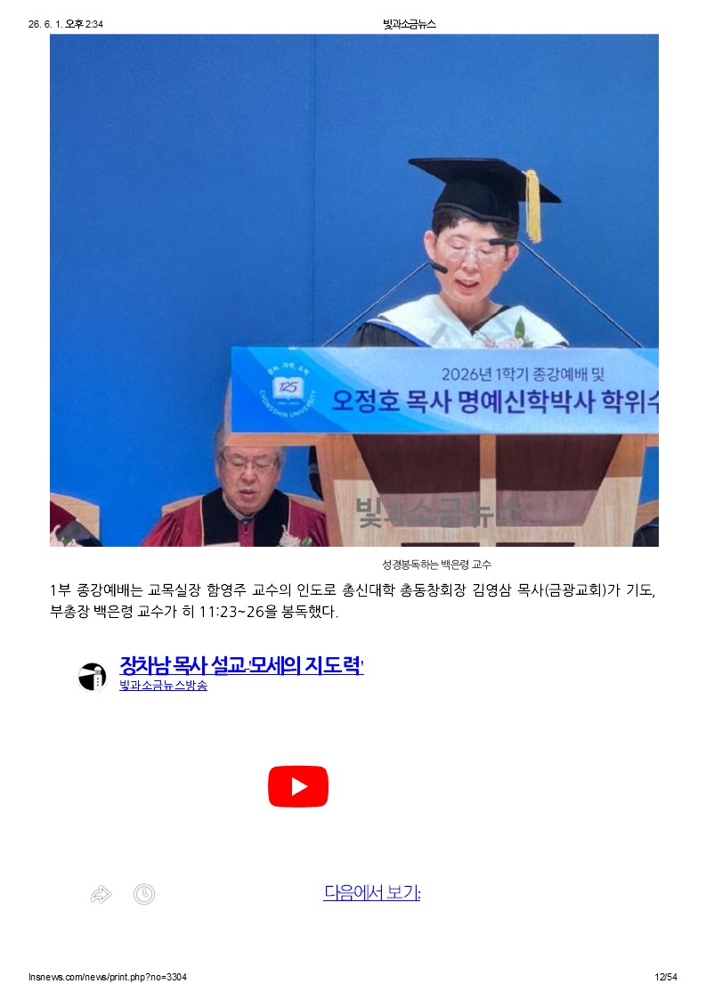 슬라이드12.JPG