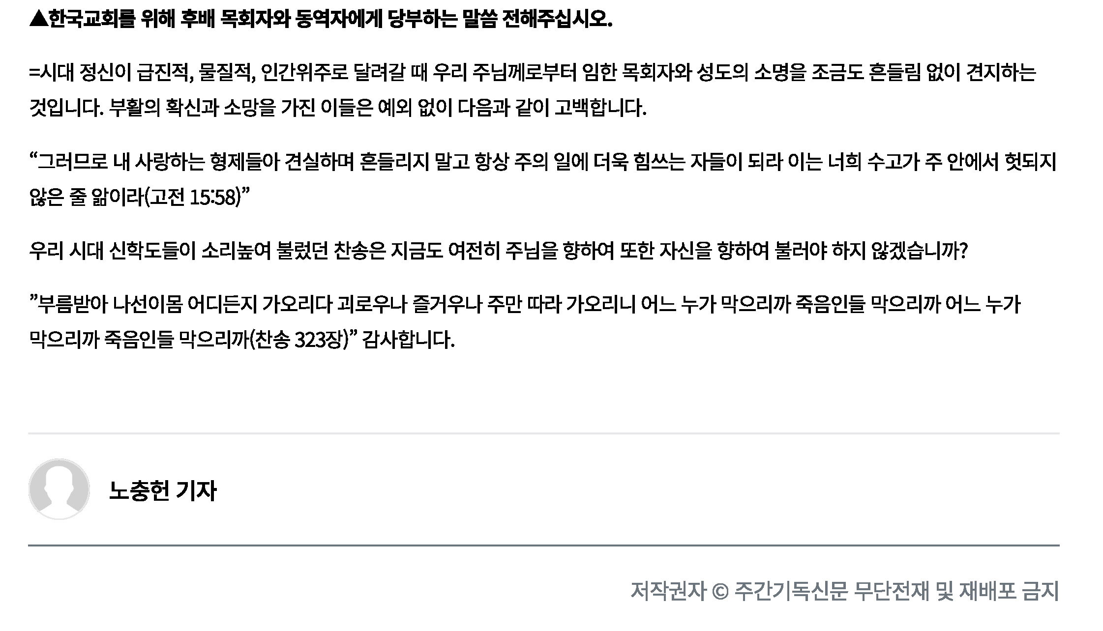 기사(26.08.04)-5.jpg