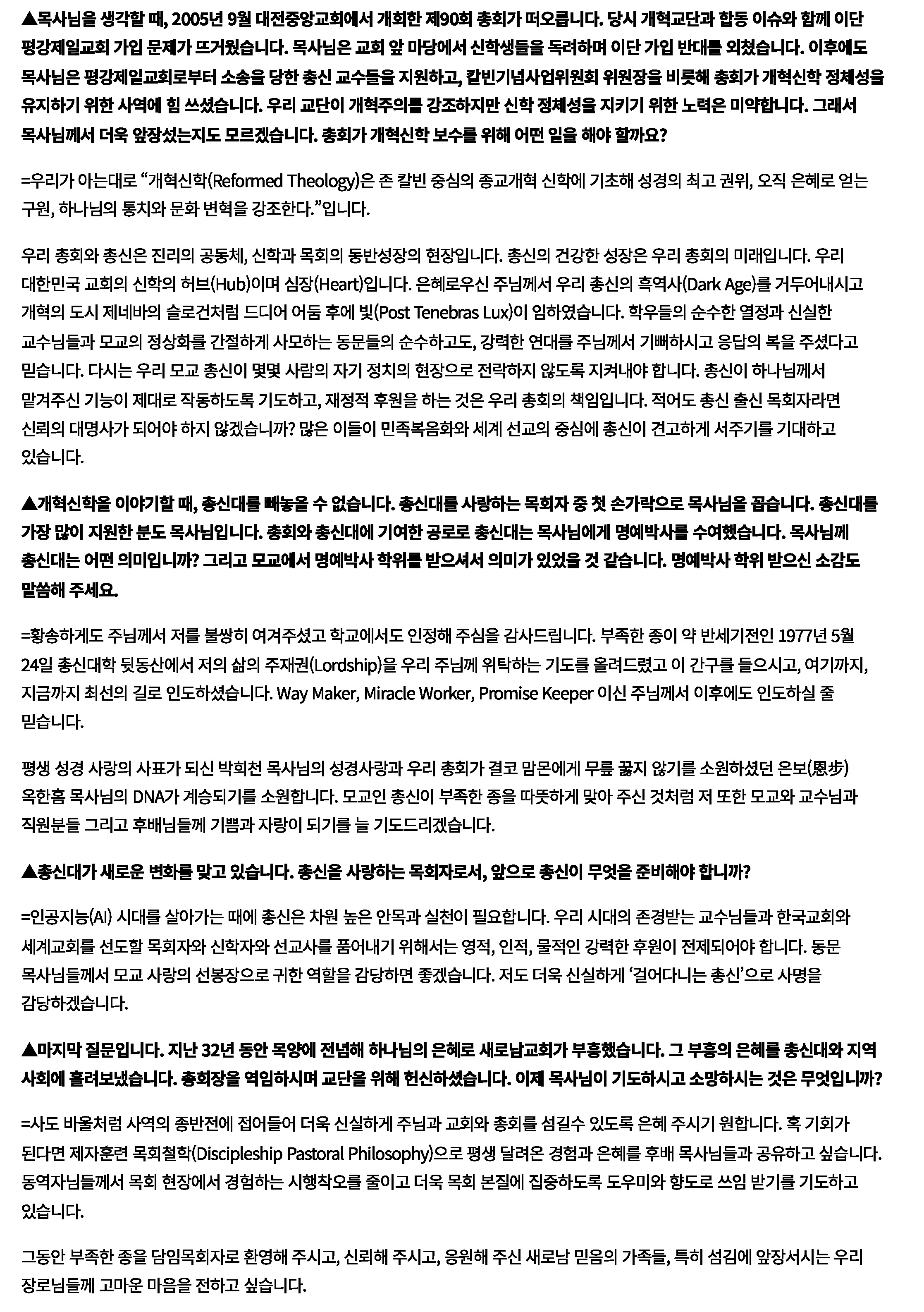 기사(26.08.04)-4.jpg