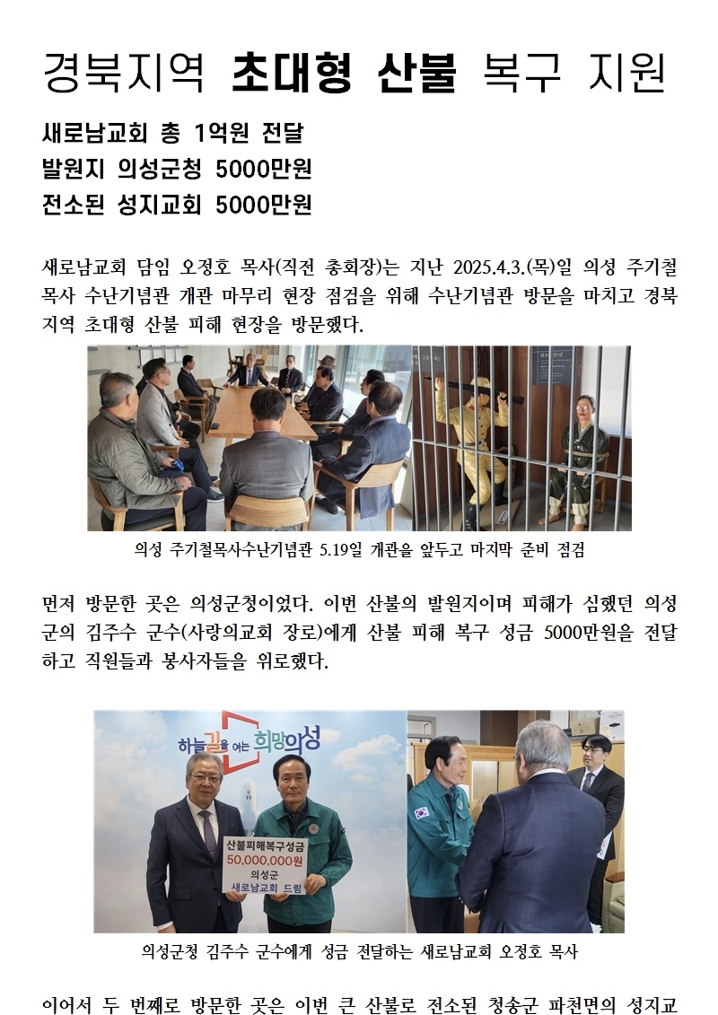 KakaoTalk_Photo_2025-04-05-13-16-32 001.jpeg