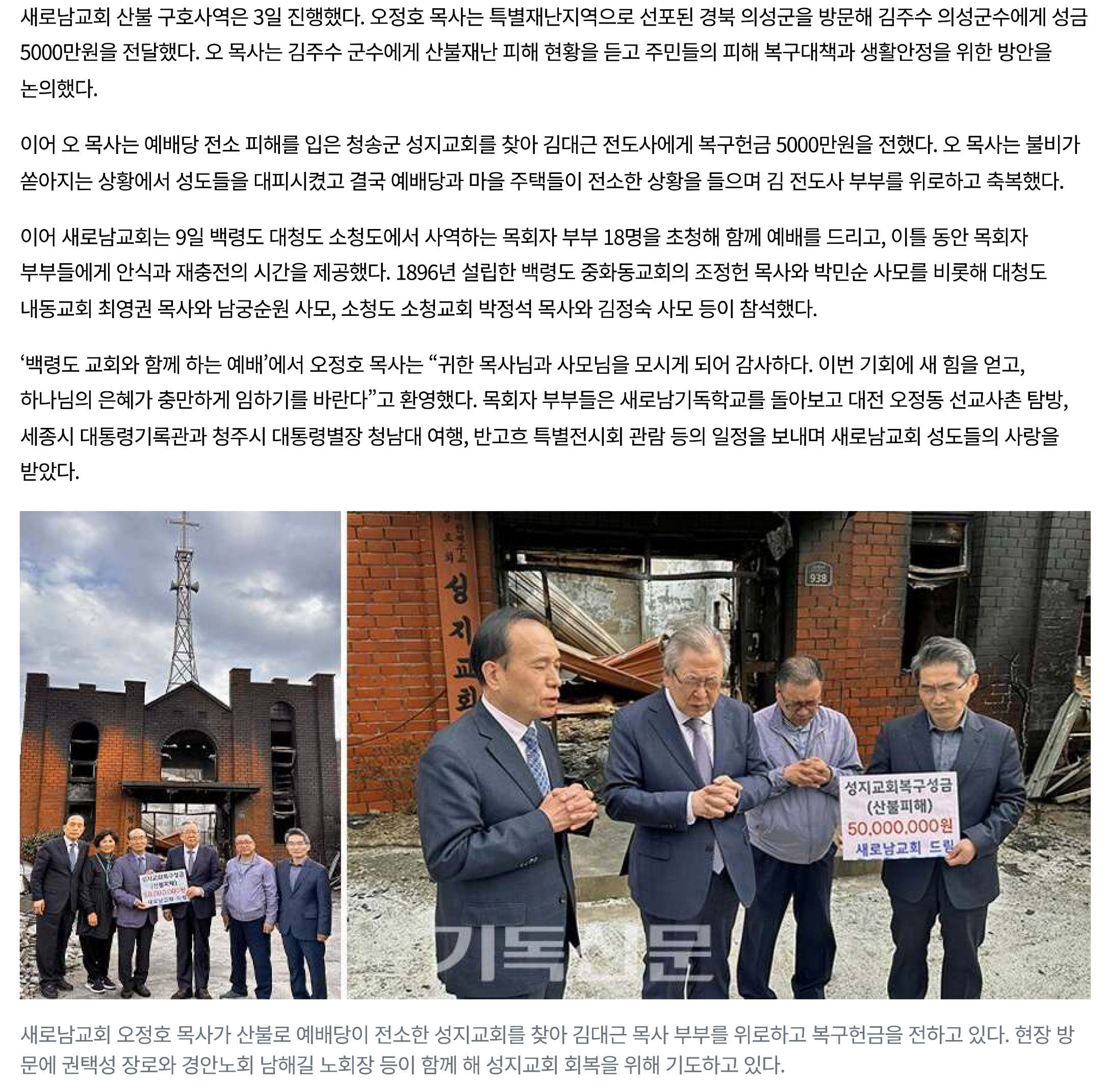 부활절 기사-2.jpg