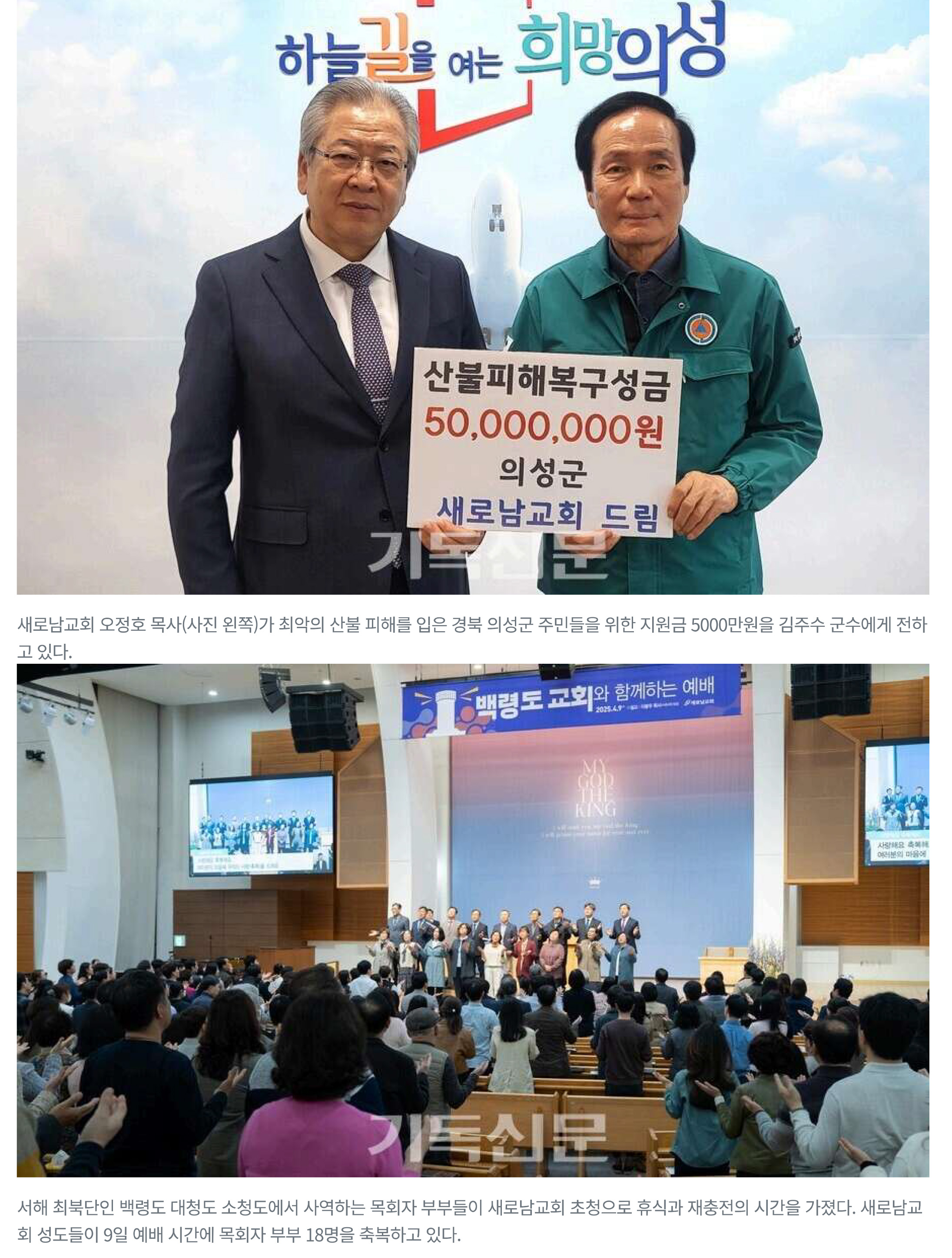 부활절 기사-3.jpg