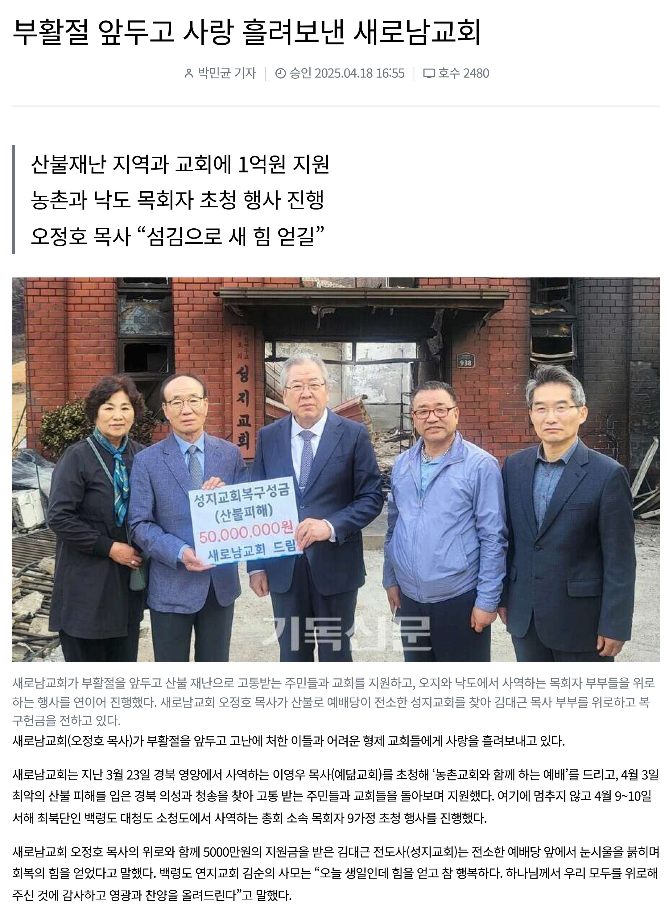 부활절 기사-1.jpg