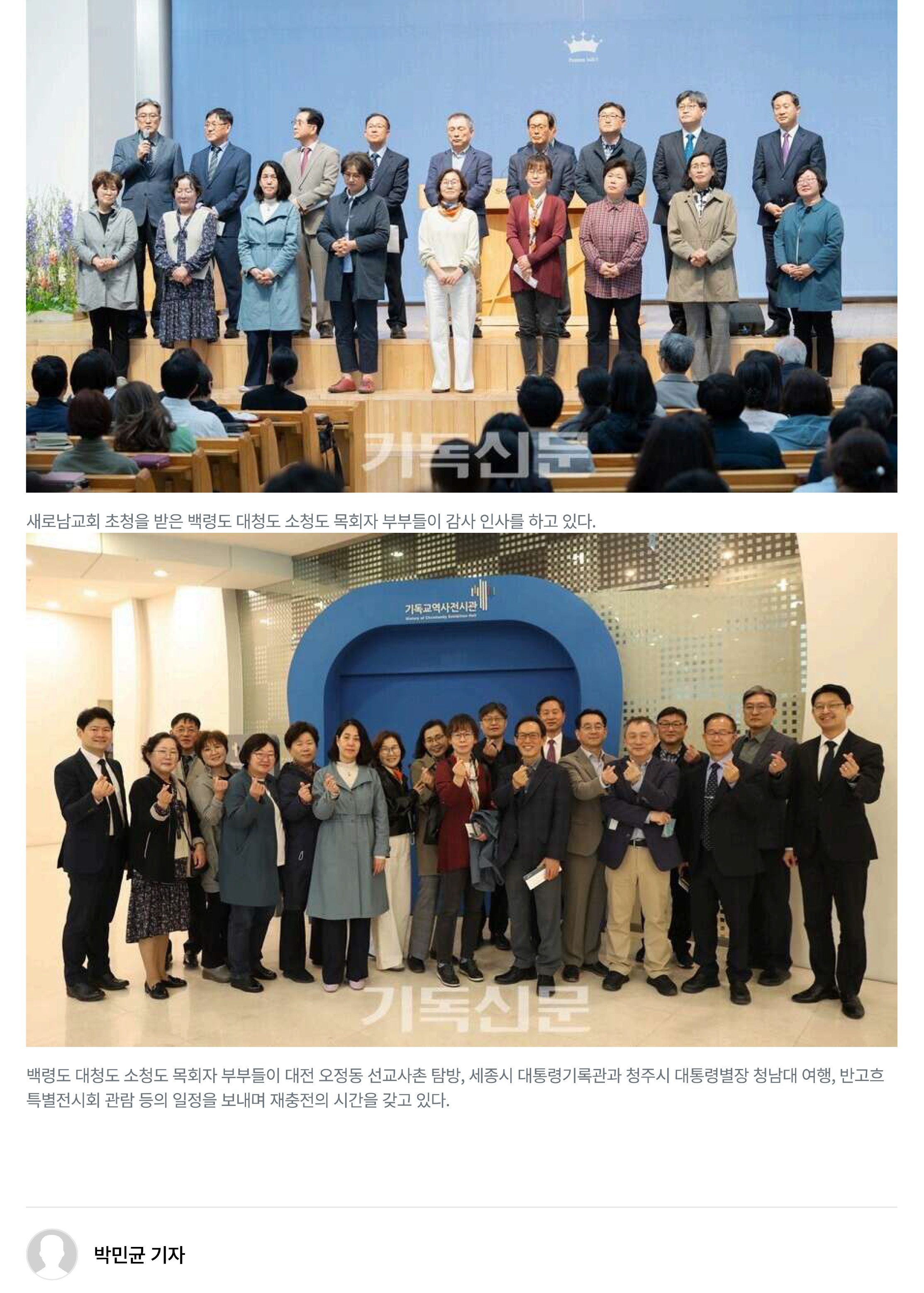 부활절 기사-4.jpg