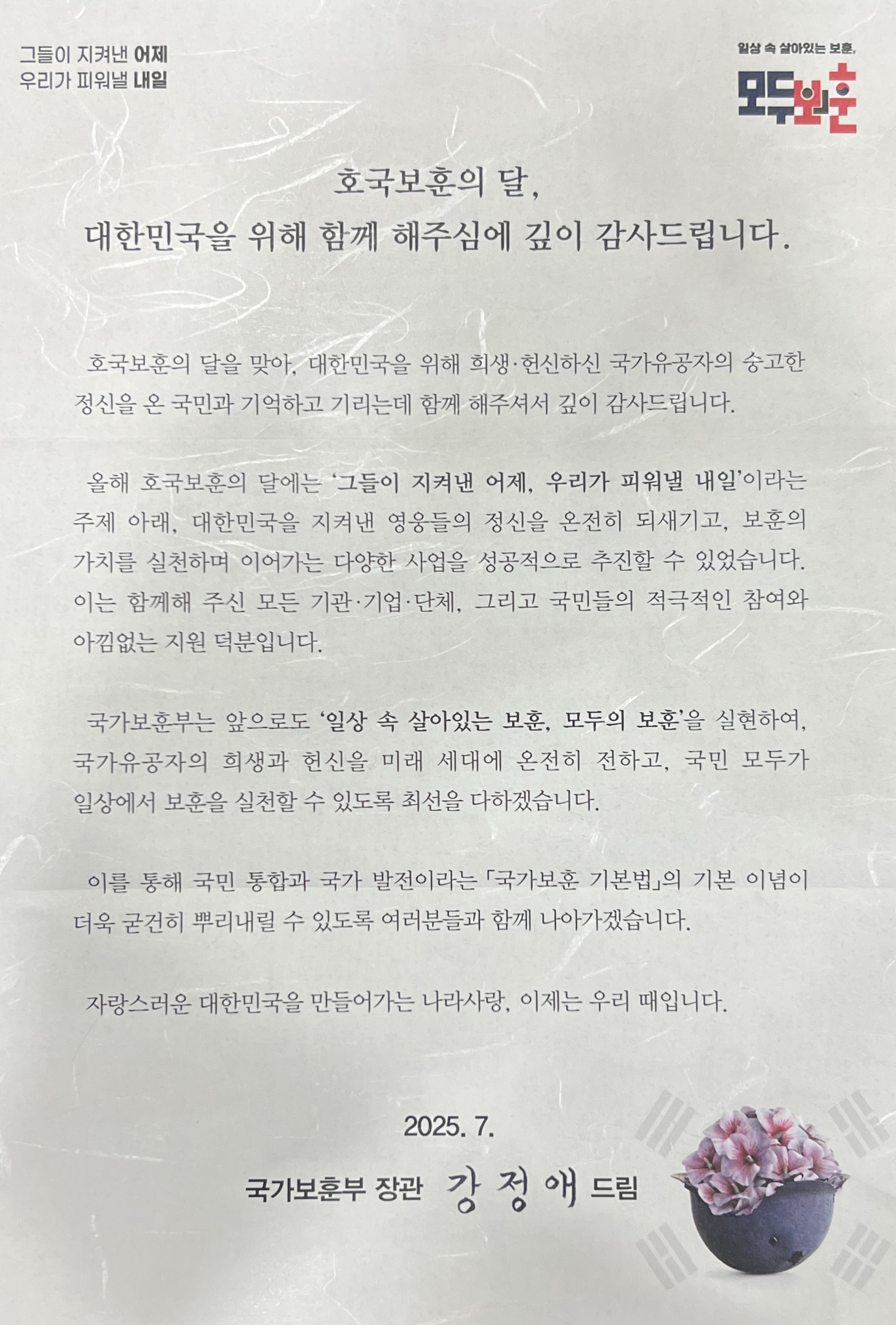 KakaoTalk_20250712_115239813.jpg