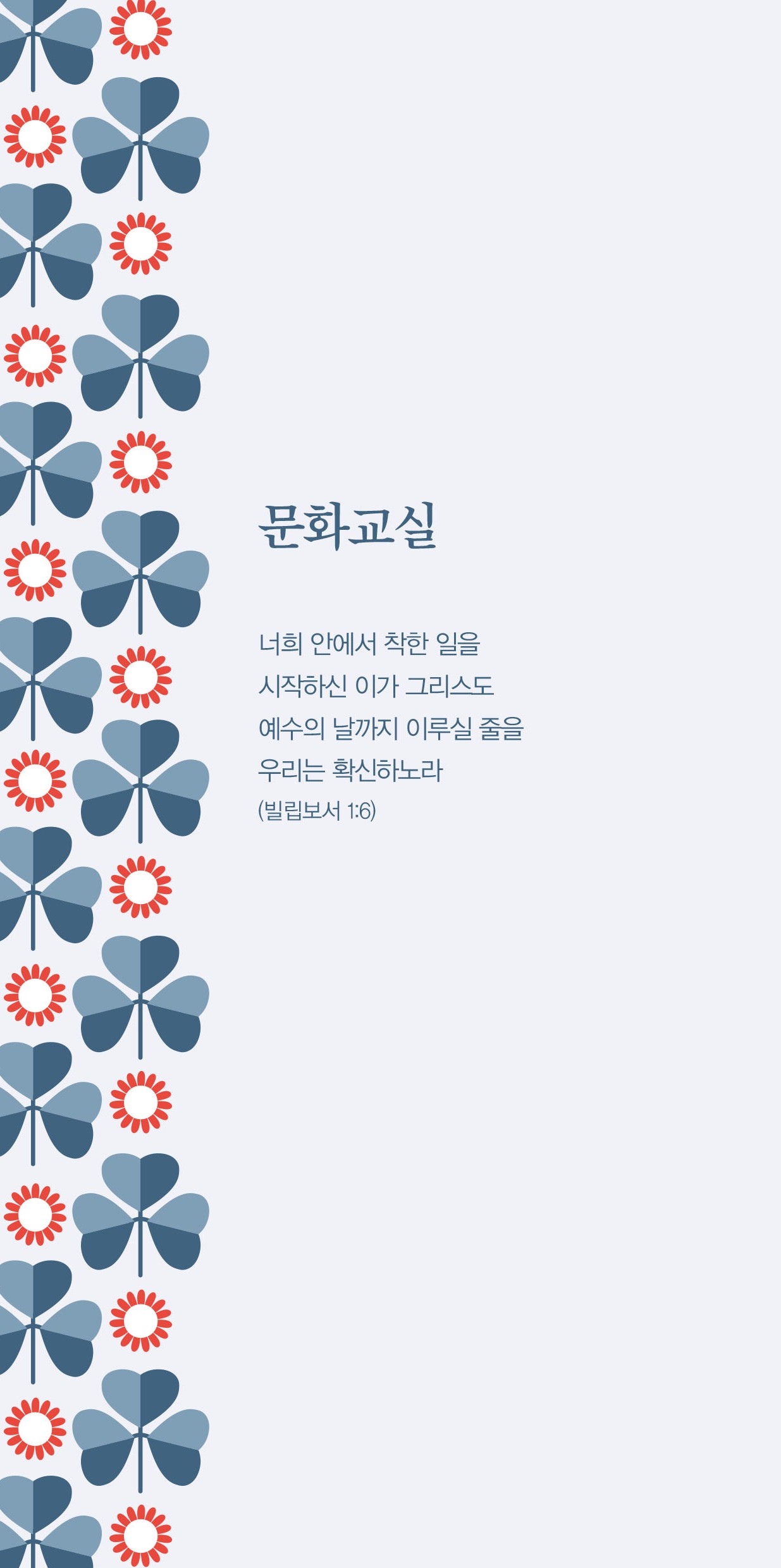 01. 문화.jpg