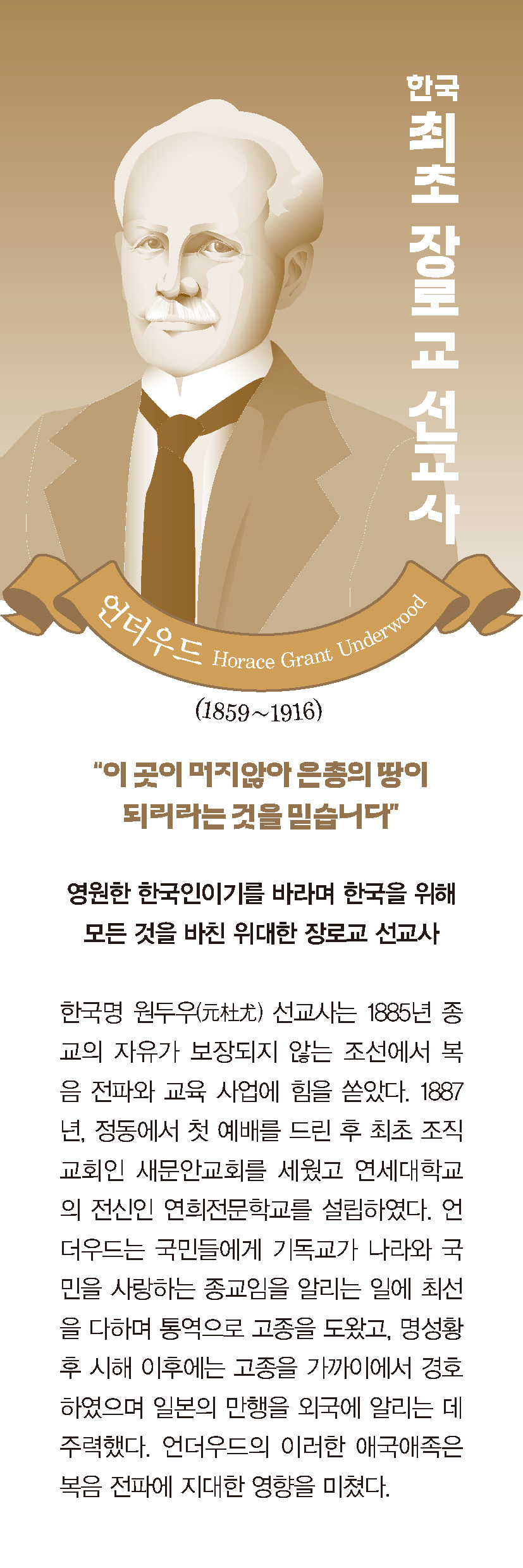 믿음의7인 인 쇄-5.jpg