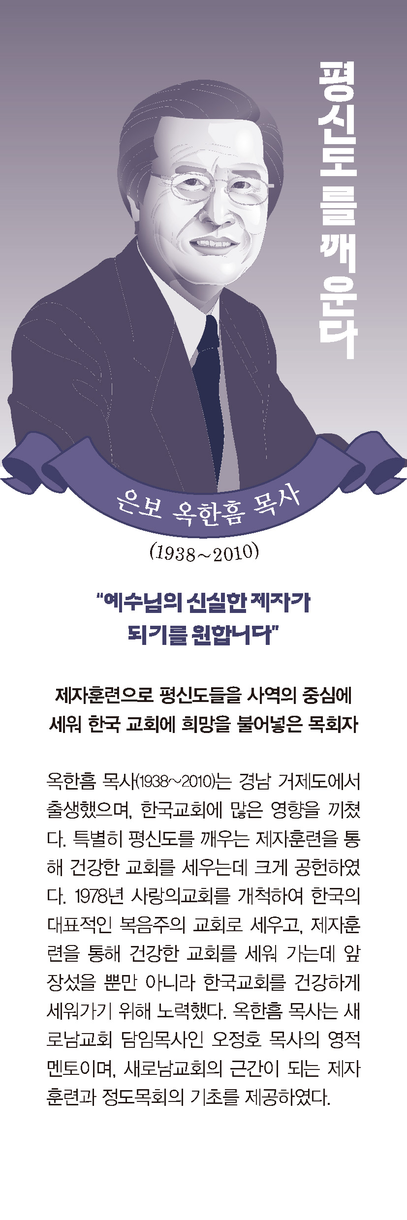 믿음의7인 인 쇄-2.jpg