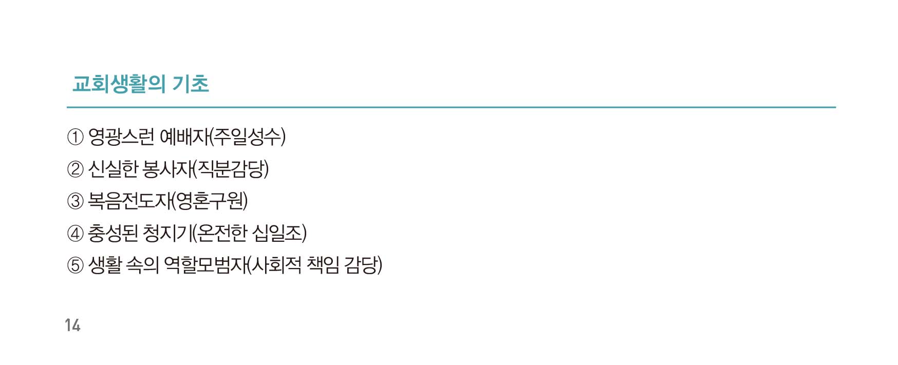 250713주보-15.jpg
