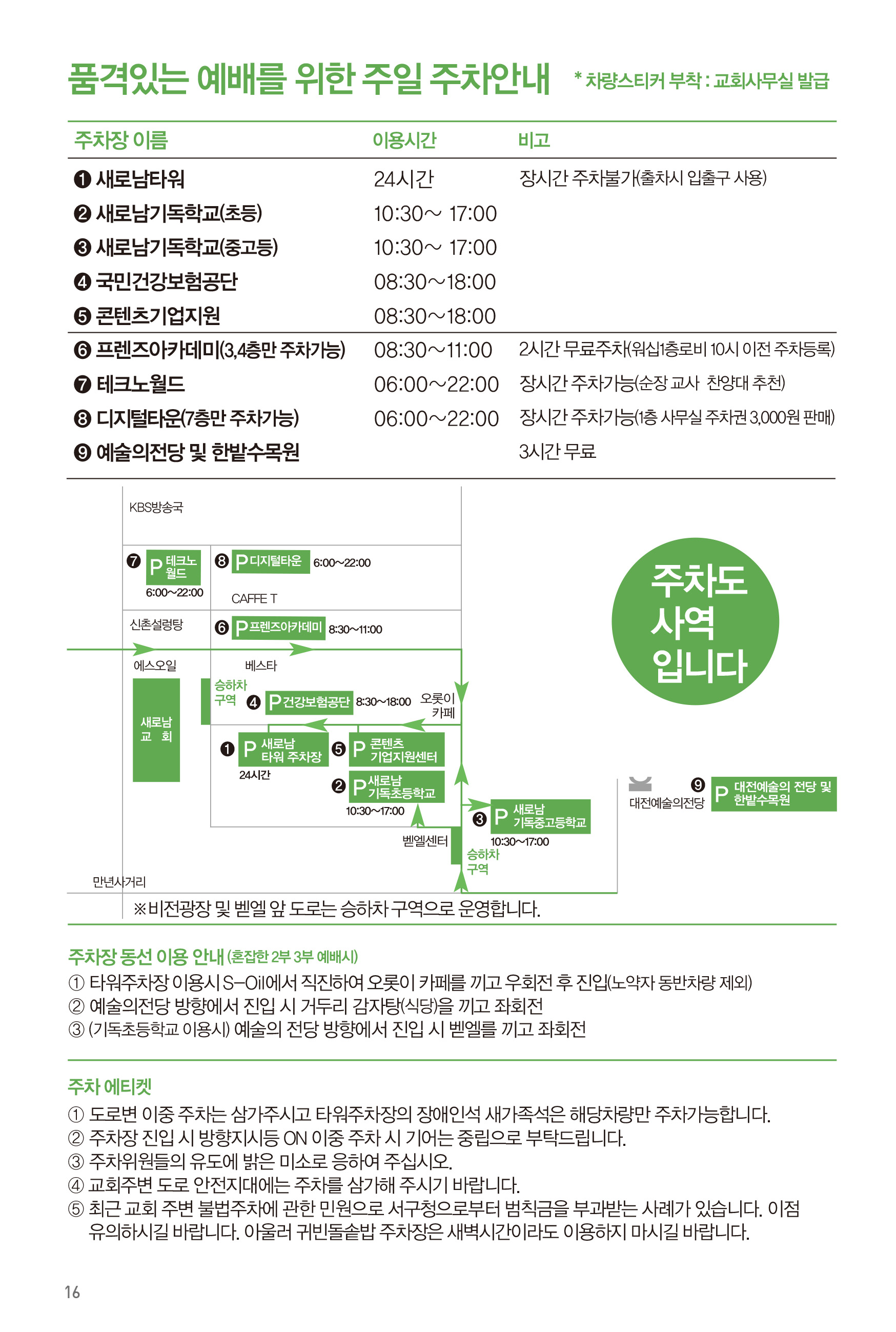 250330주보_수정-17.jpg