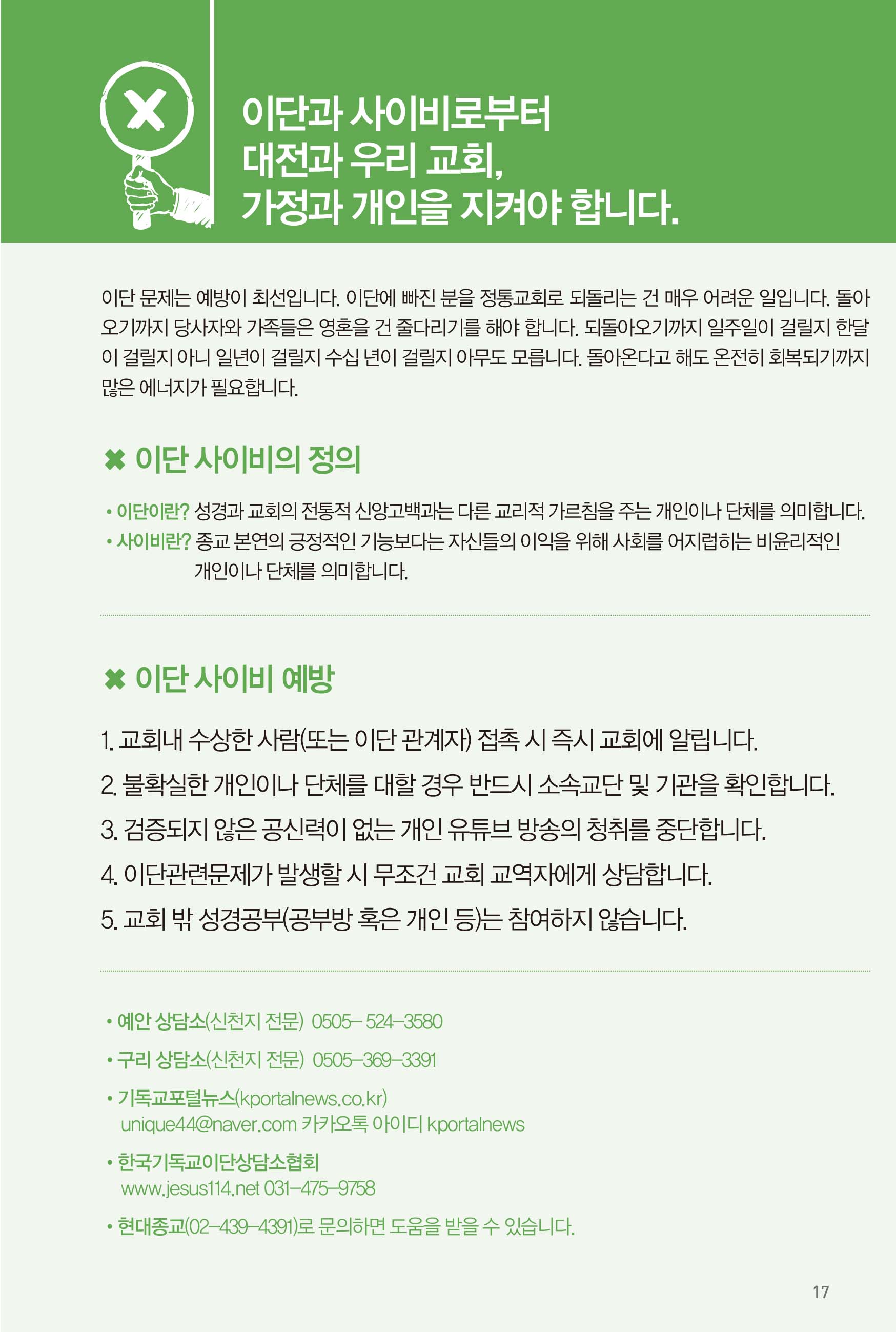 250323주보_수정-18.jpg