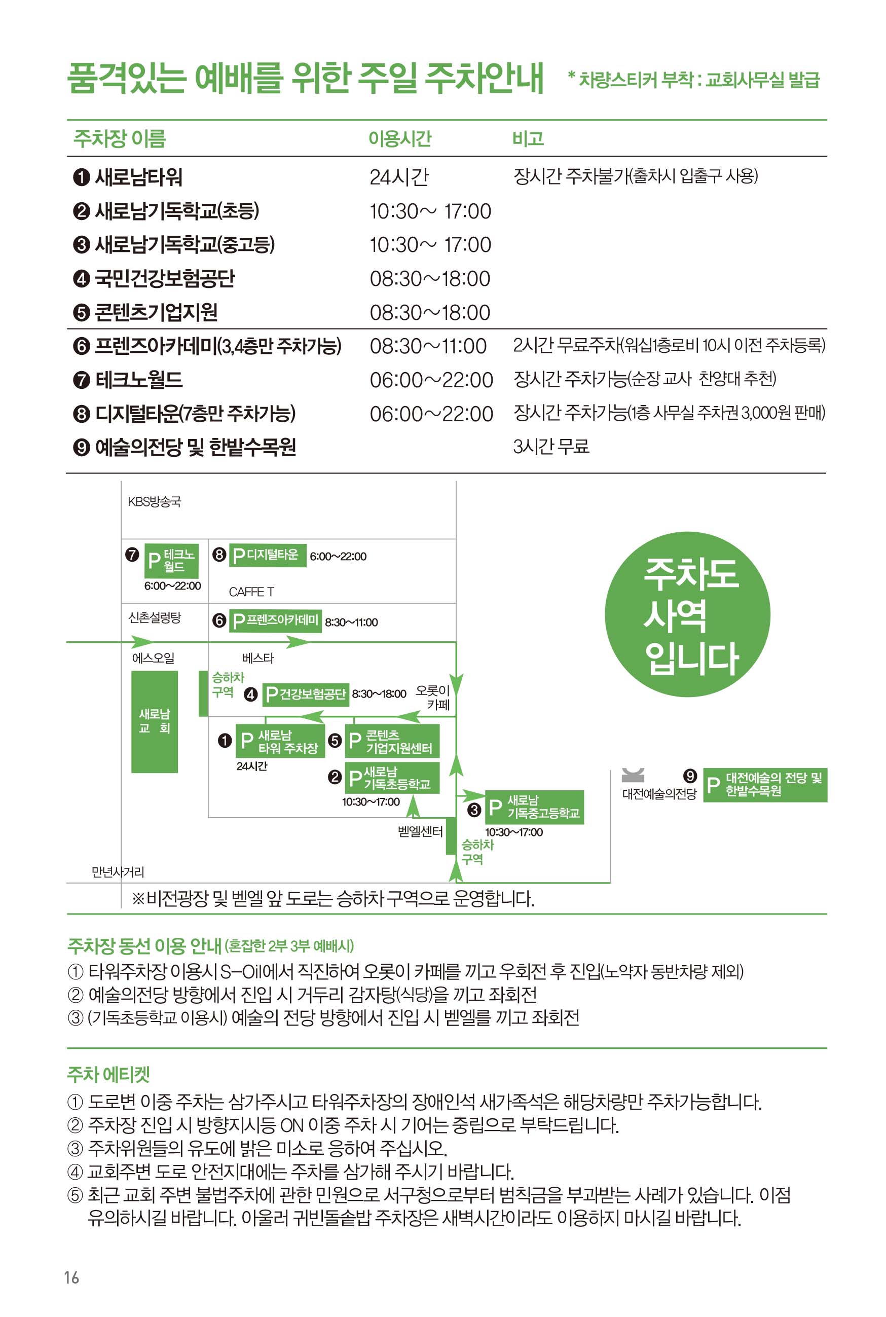250323주보_수정-17.jpg