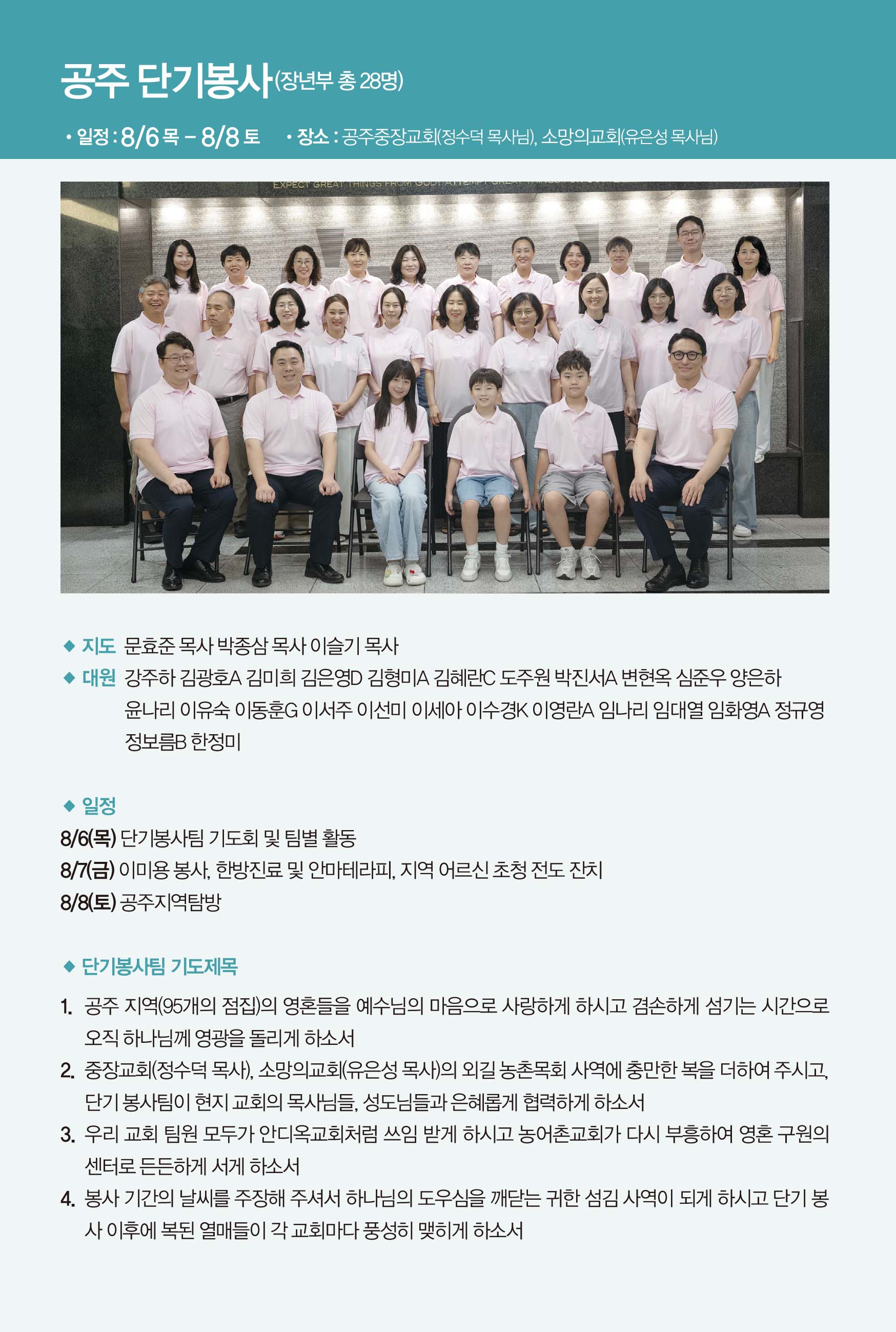 260802주보-14.jpg