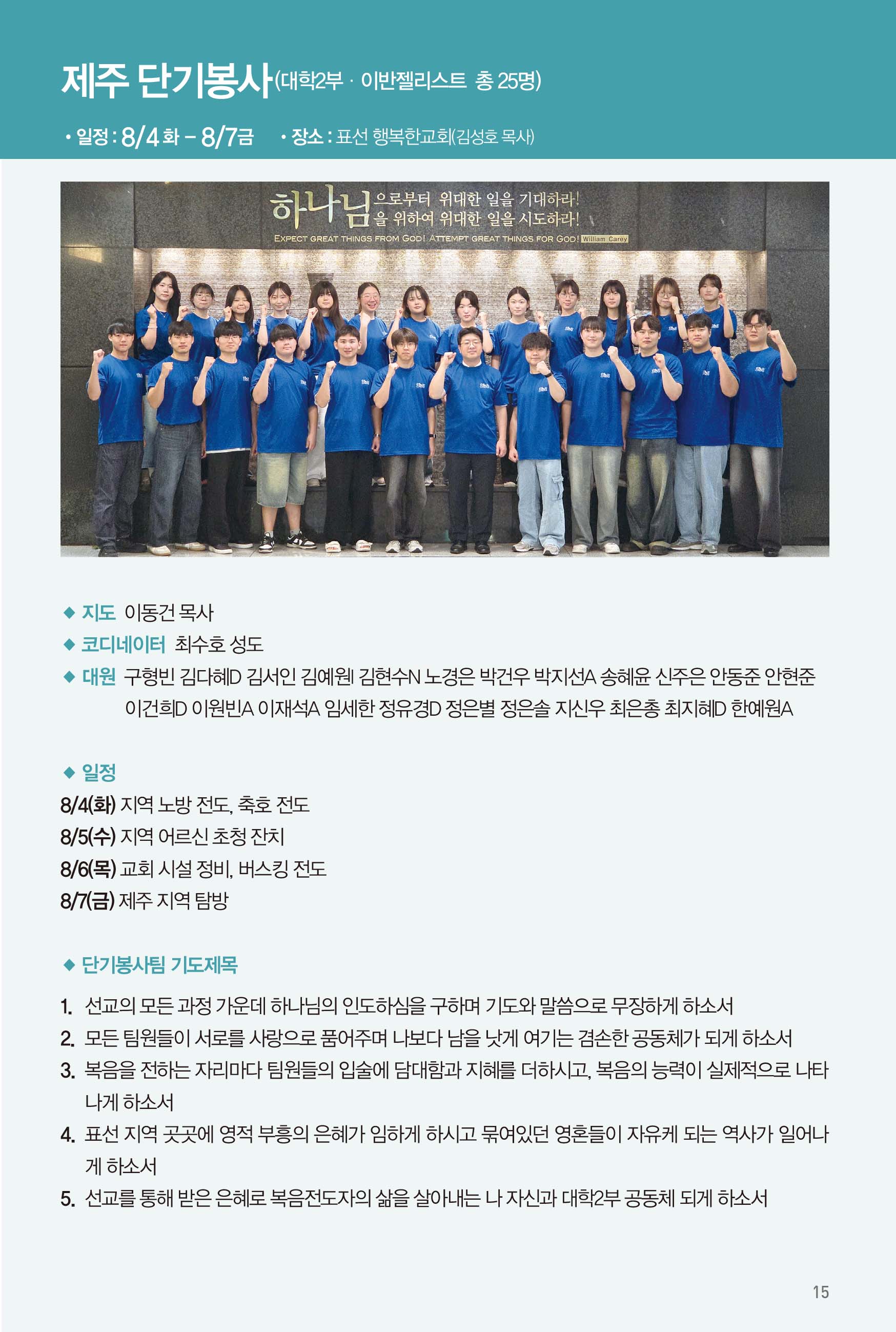 260802주보-16.jpg
