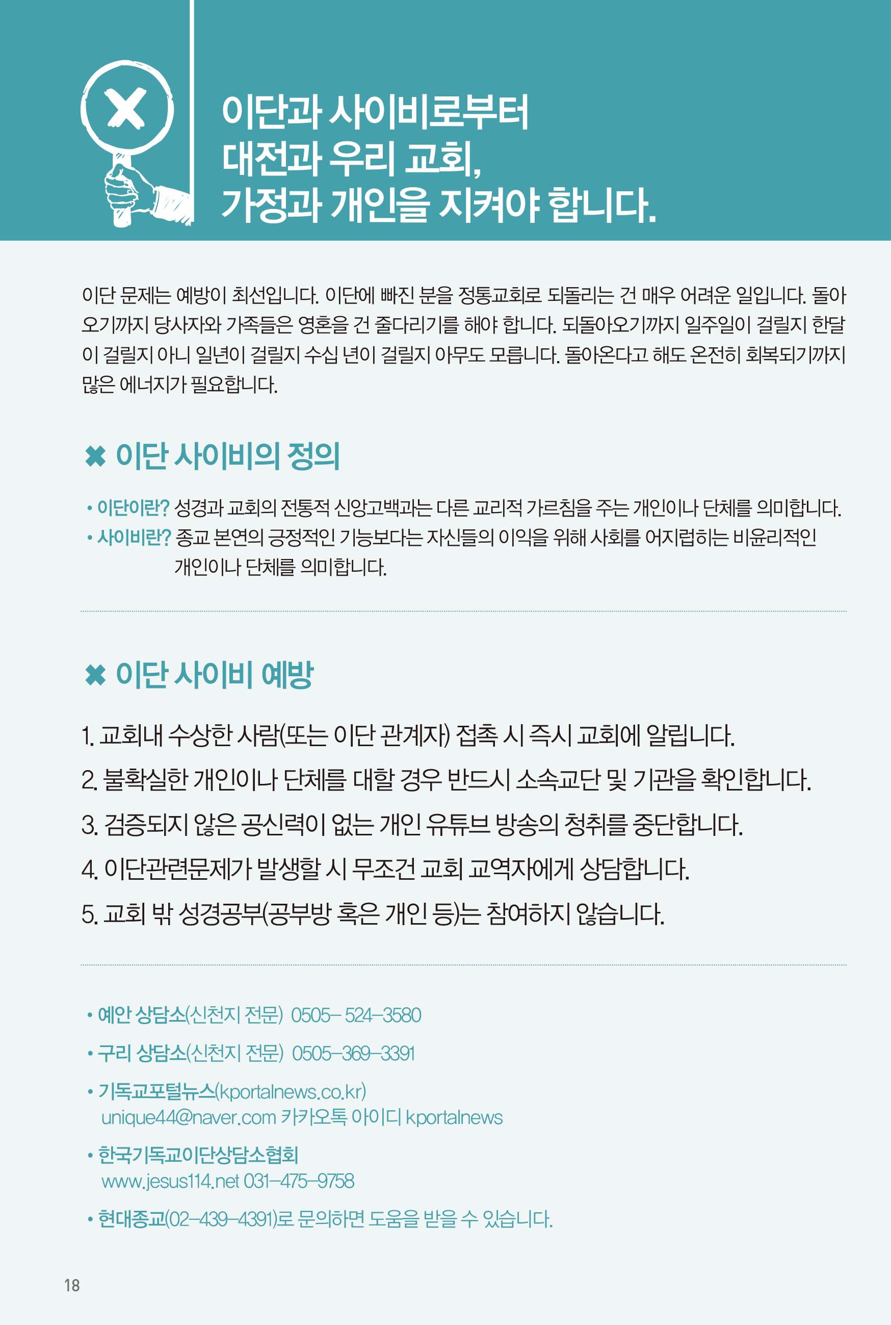 260705주보-19.jpg