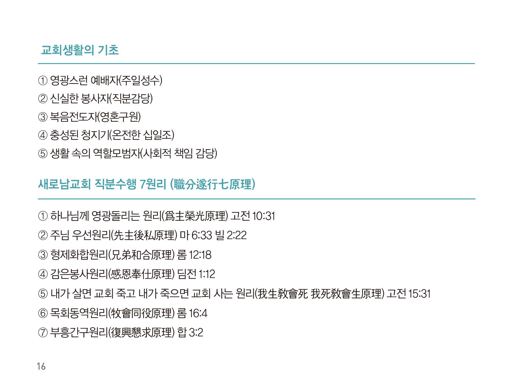 260705주보-17.jpg