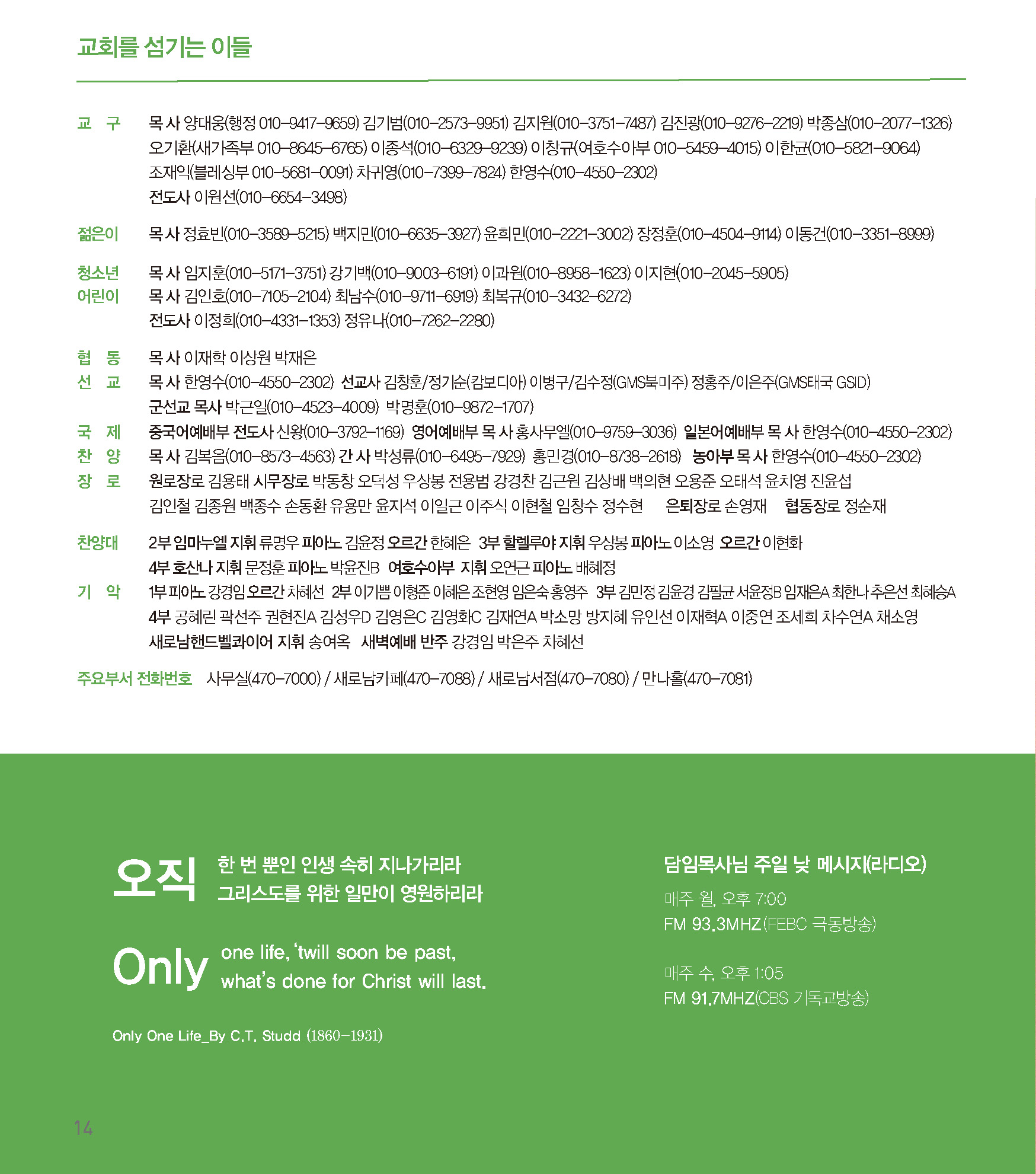 250615주보-15.jpg