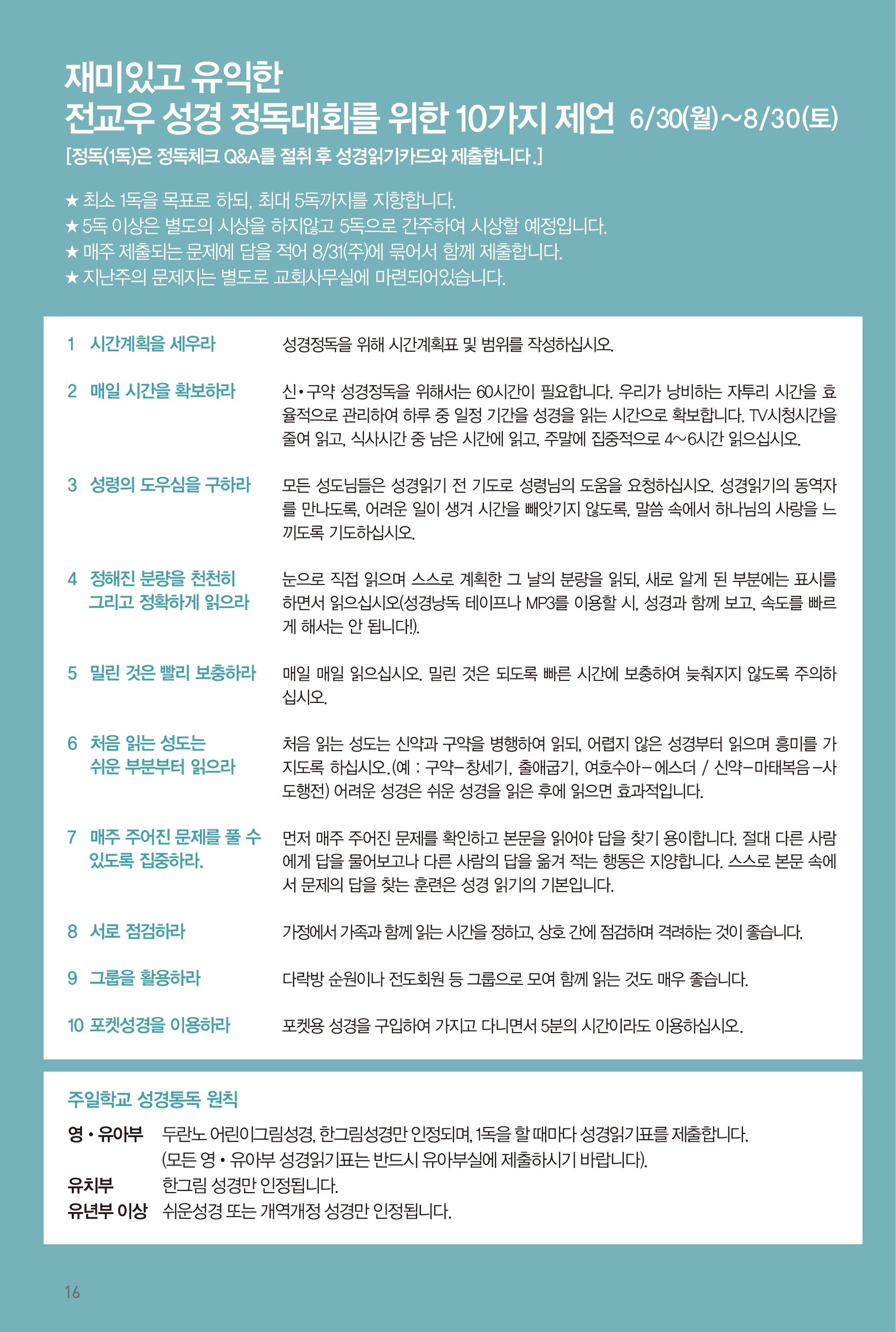250720주보-17.jpg