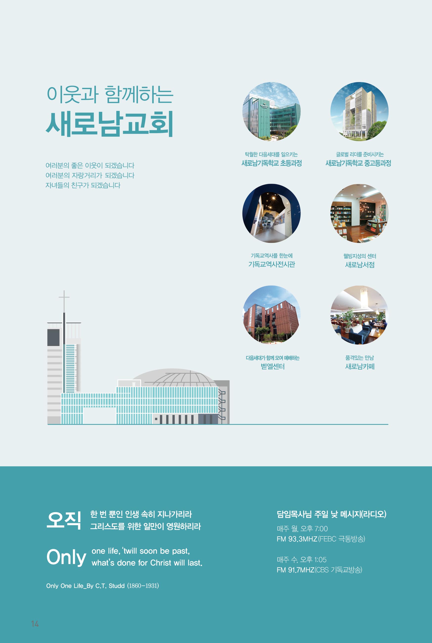 250720주보-15.jpg
