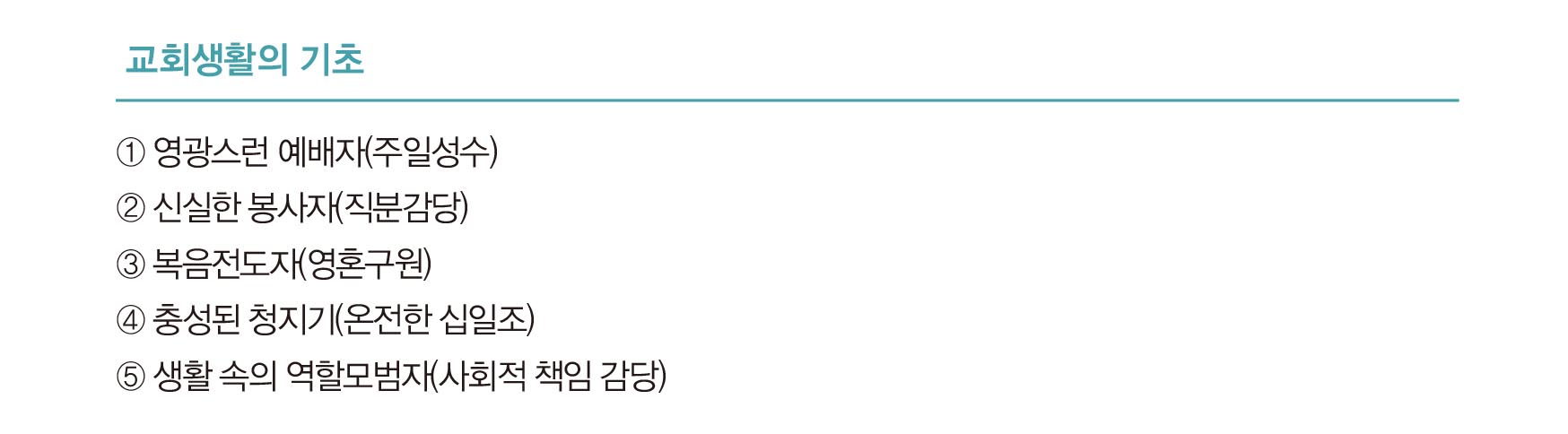 250720주보-11.jpg