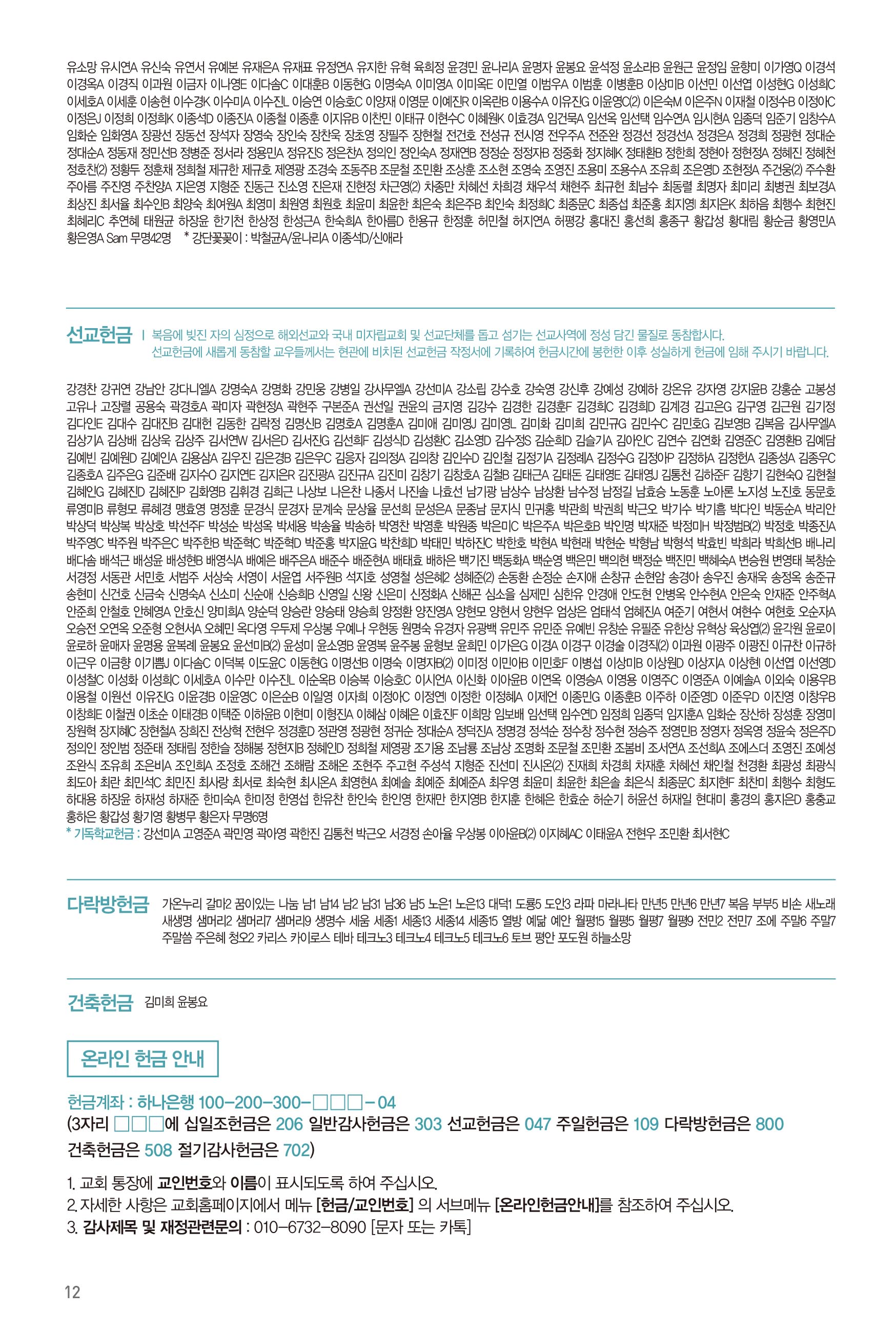 260531주보-13.jpg