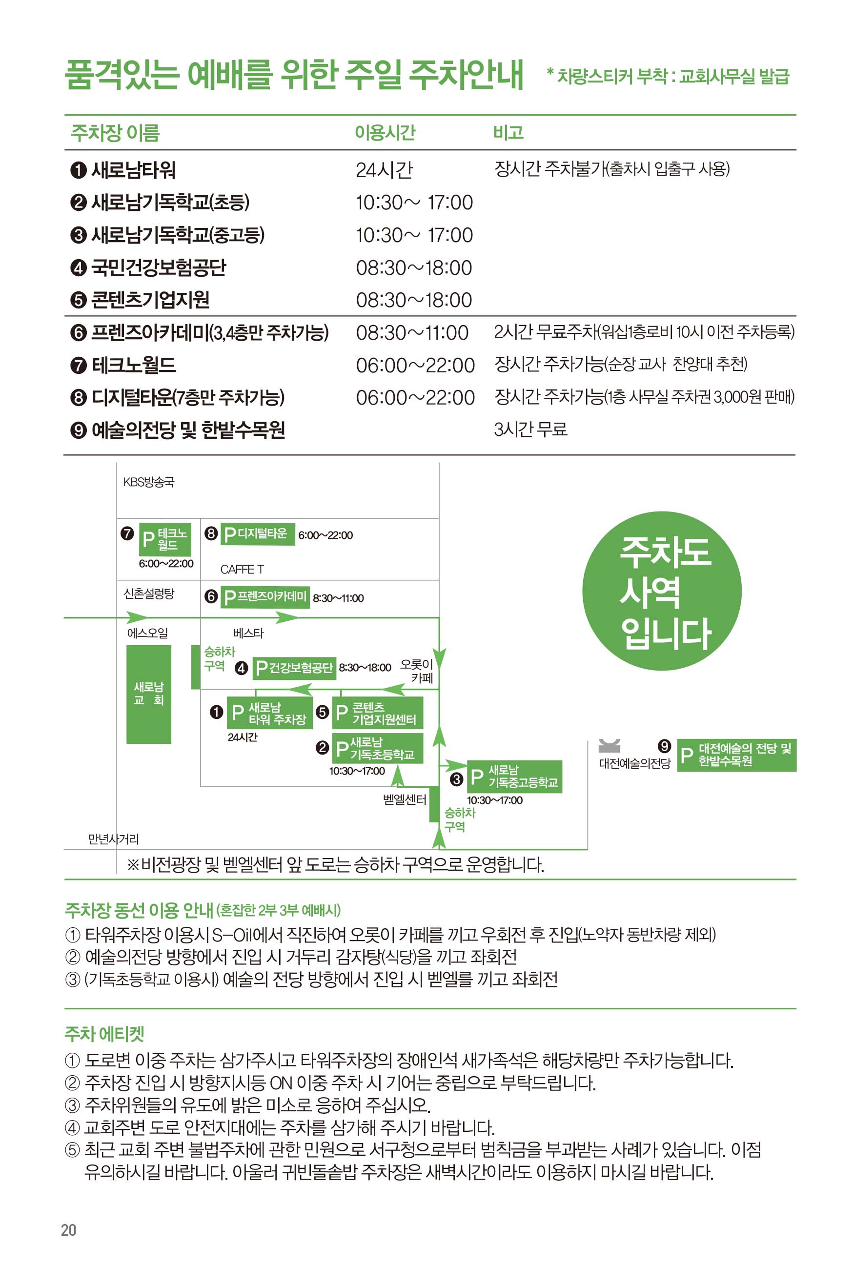 250420주보-21.jpg