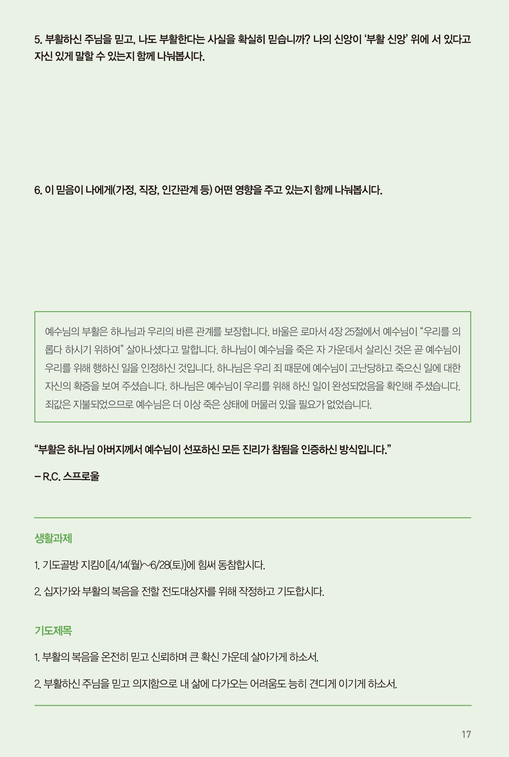 250420주보-18.jpg