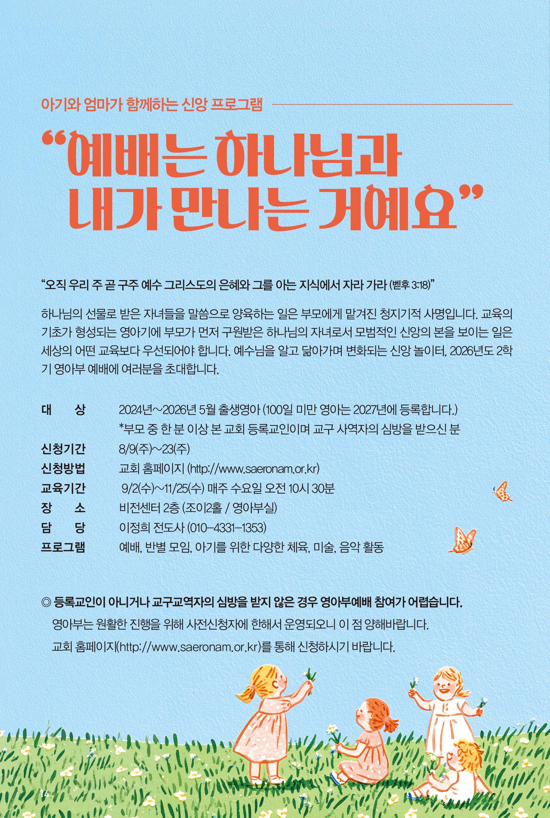 260809주보-15.jpg