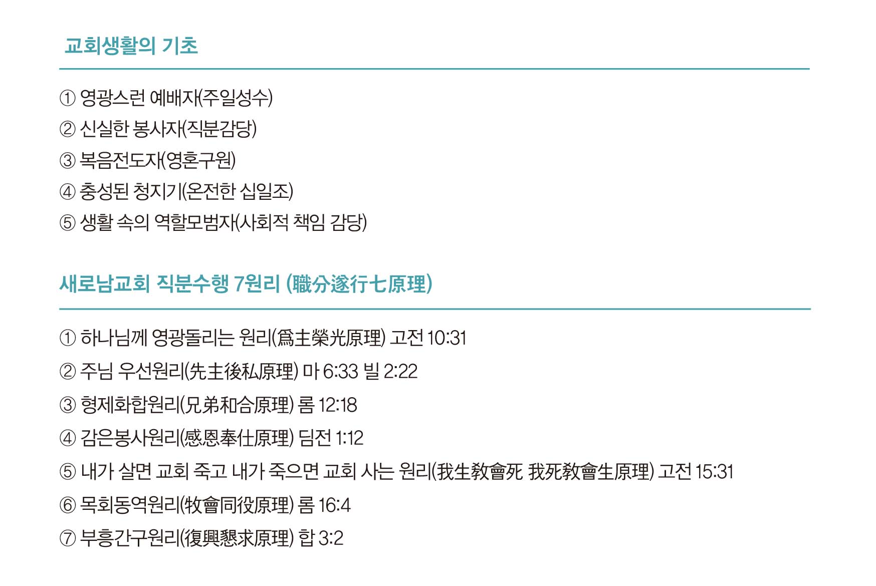 260809주보-12.jpg