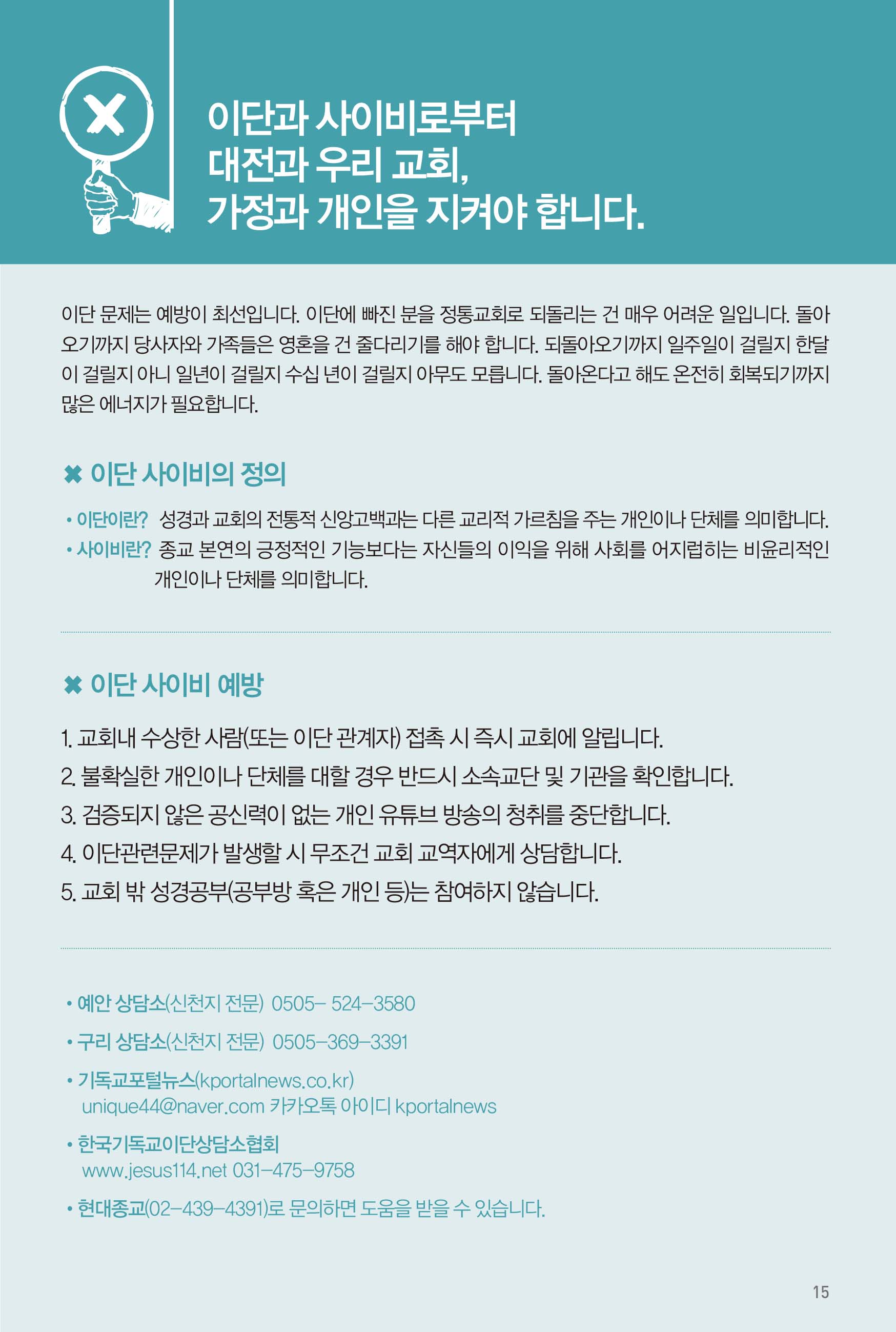 260809주보-16.jpg