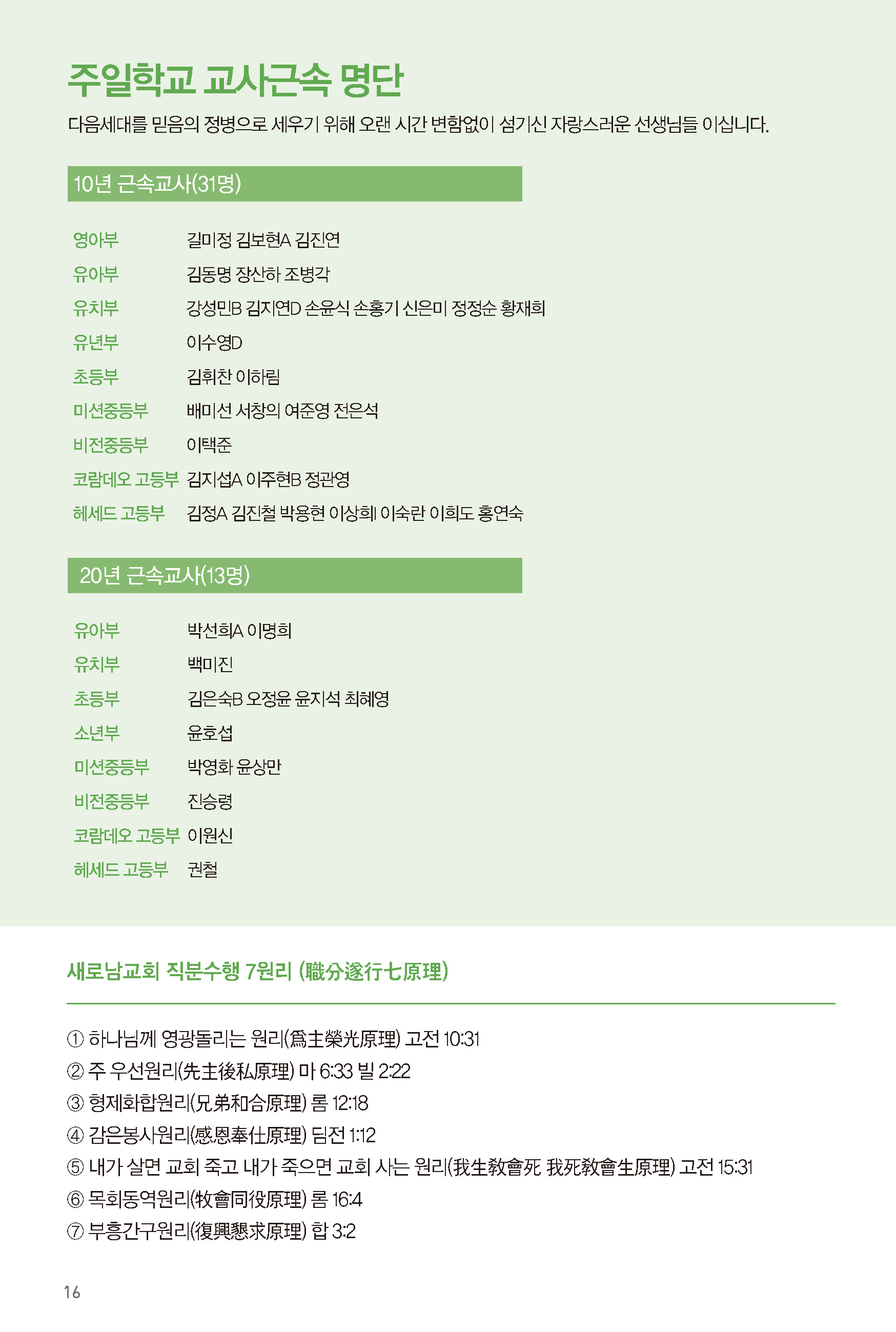 250504주보-17.jpg