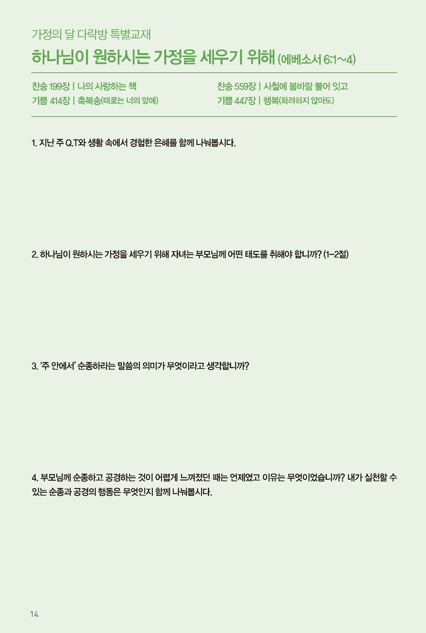250504주보-15.jpg