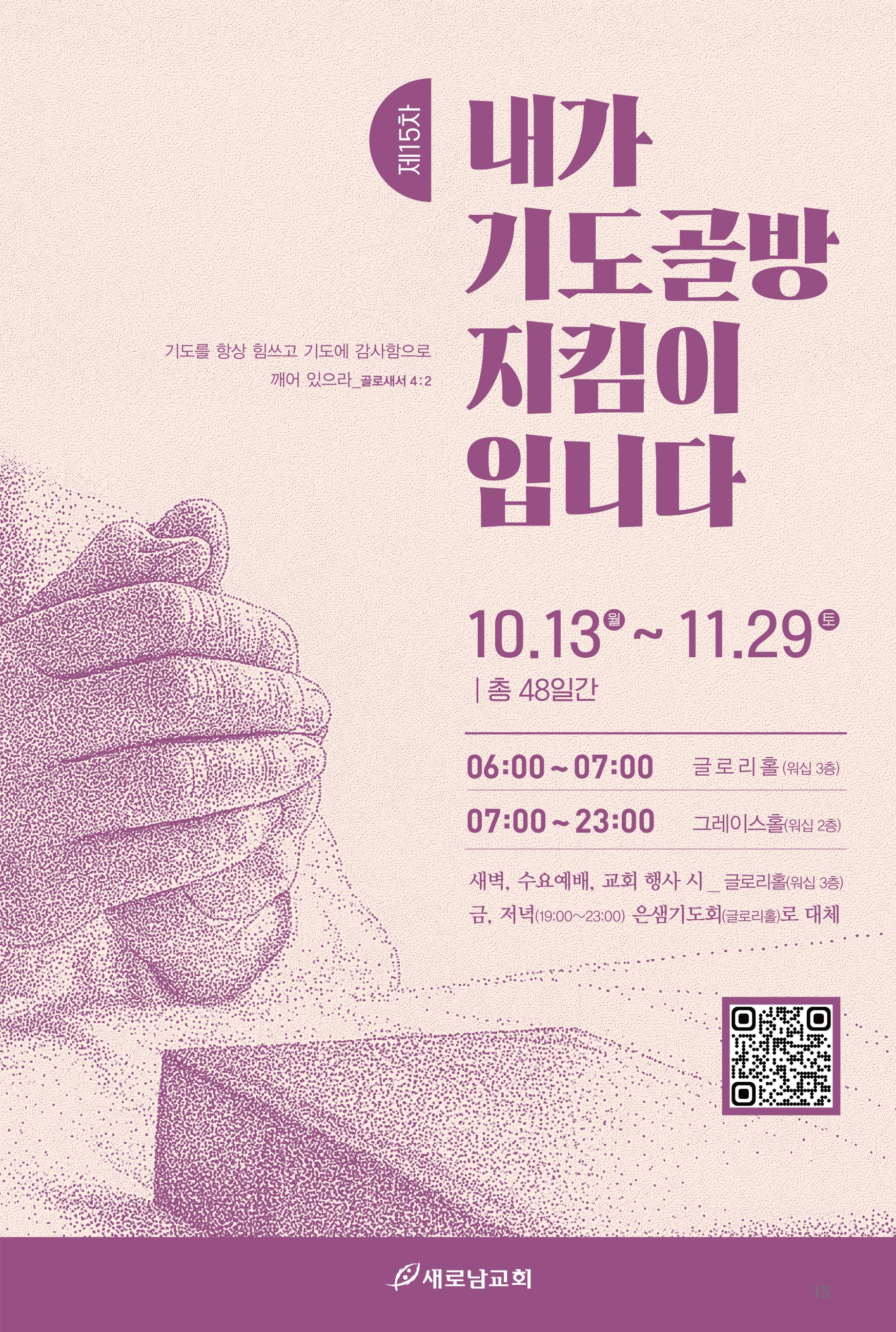 251005주보_최종-16.jpg