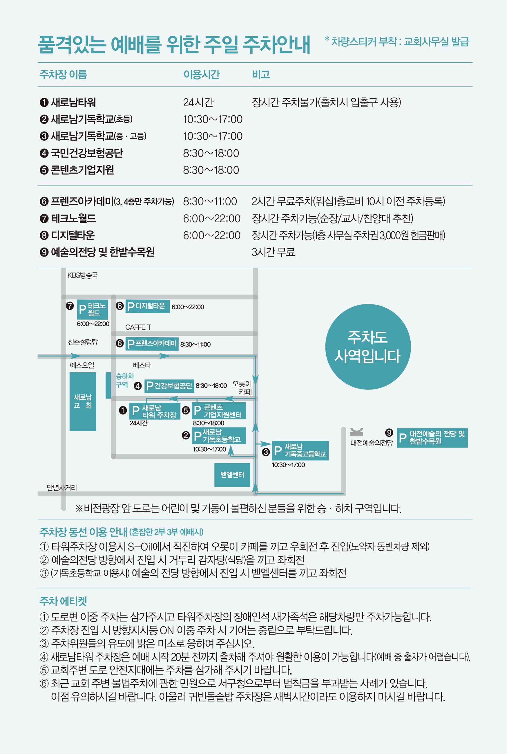 260503주보-홈피용 수정-19.jpg