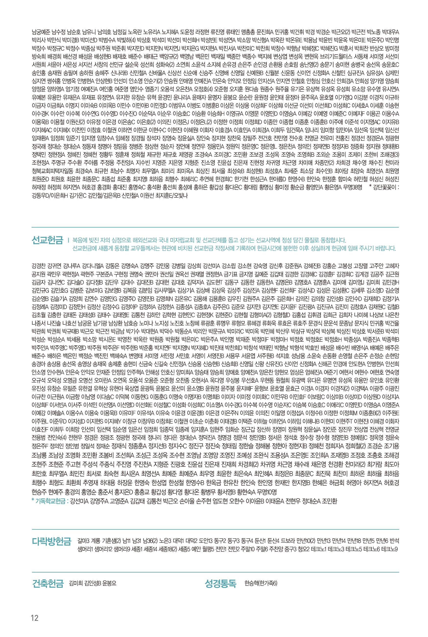 260503주보-홈피용 수정-13.jpg