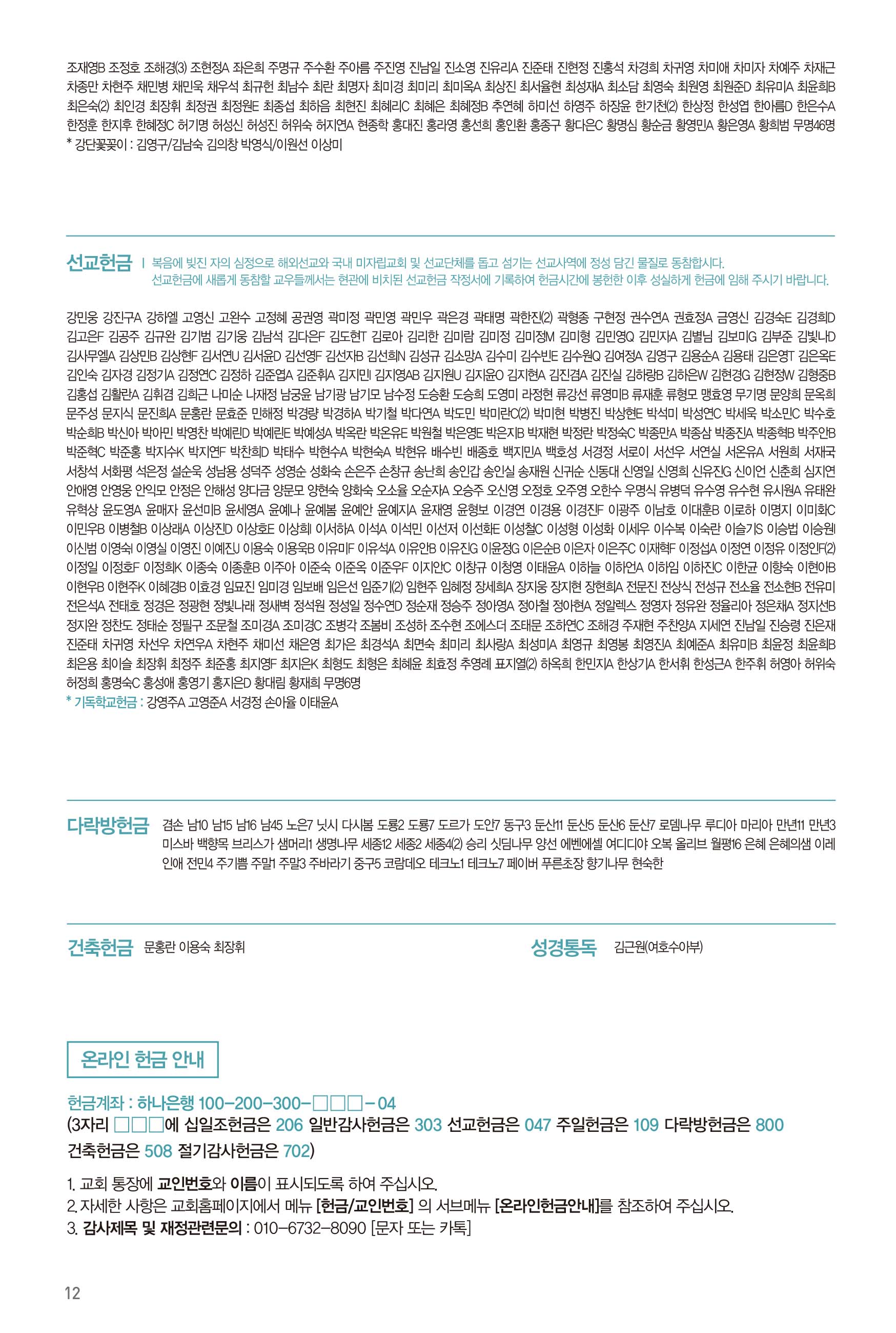 260524주보-13.jpg
