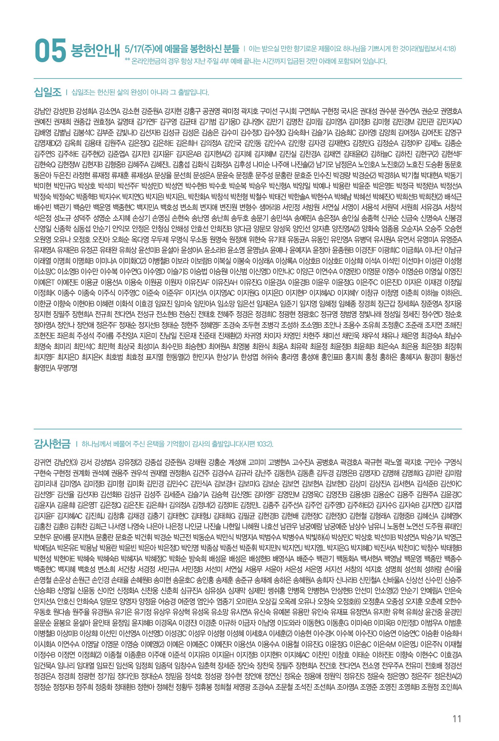 260524주보-12.jpg