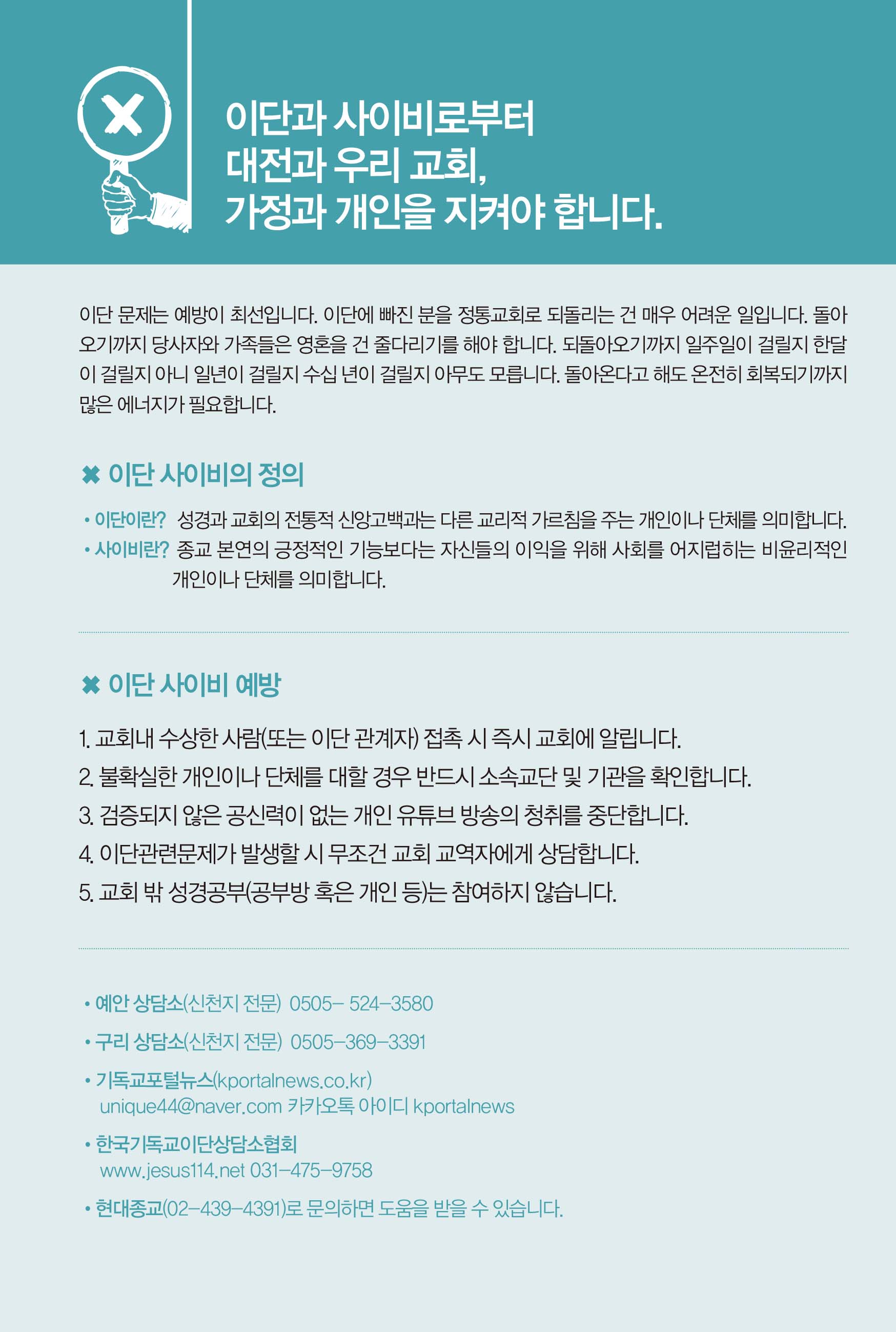 260607주보-18.jpg