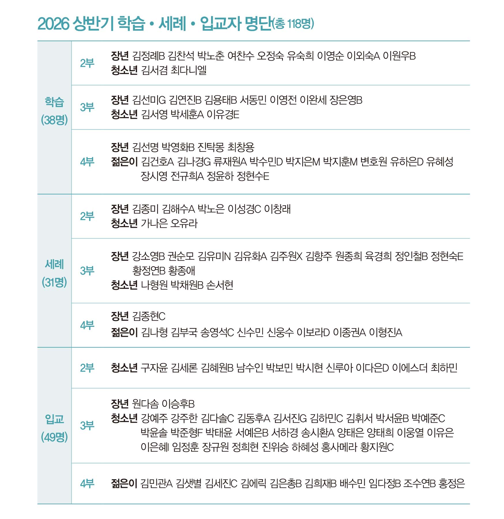 260607주보-17.jpg
