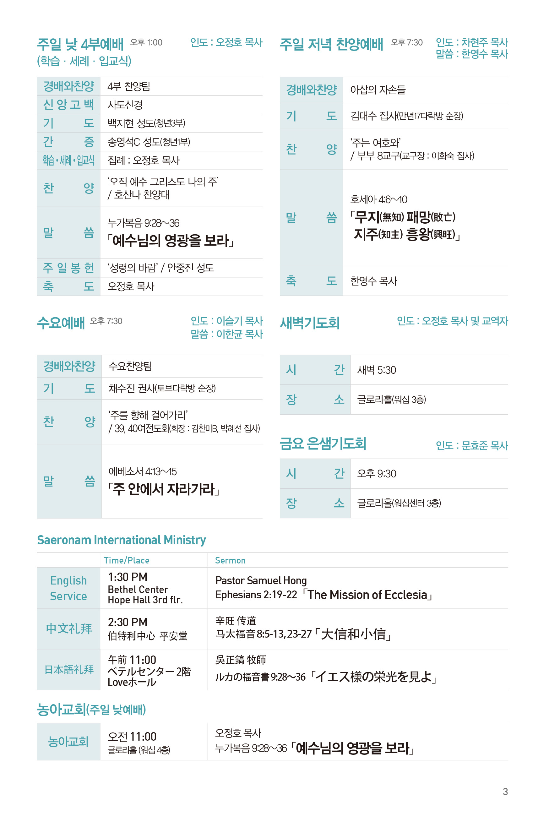 260607주보수정-4.jpg