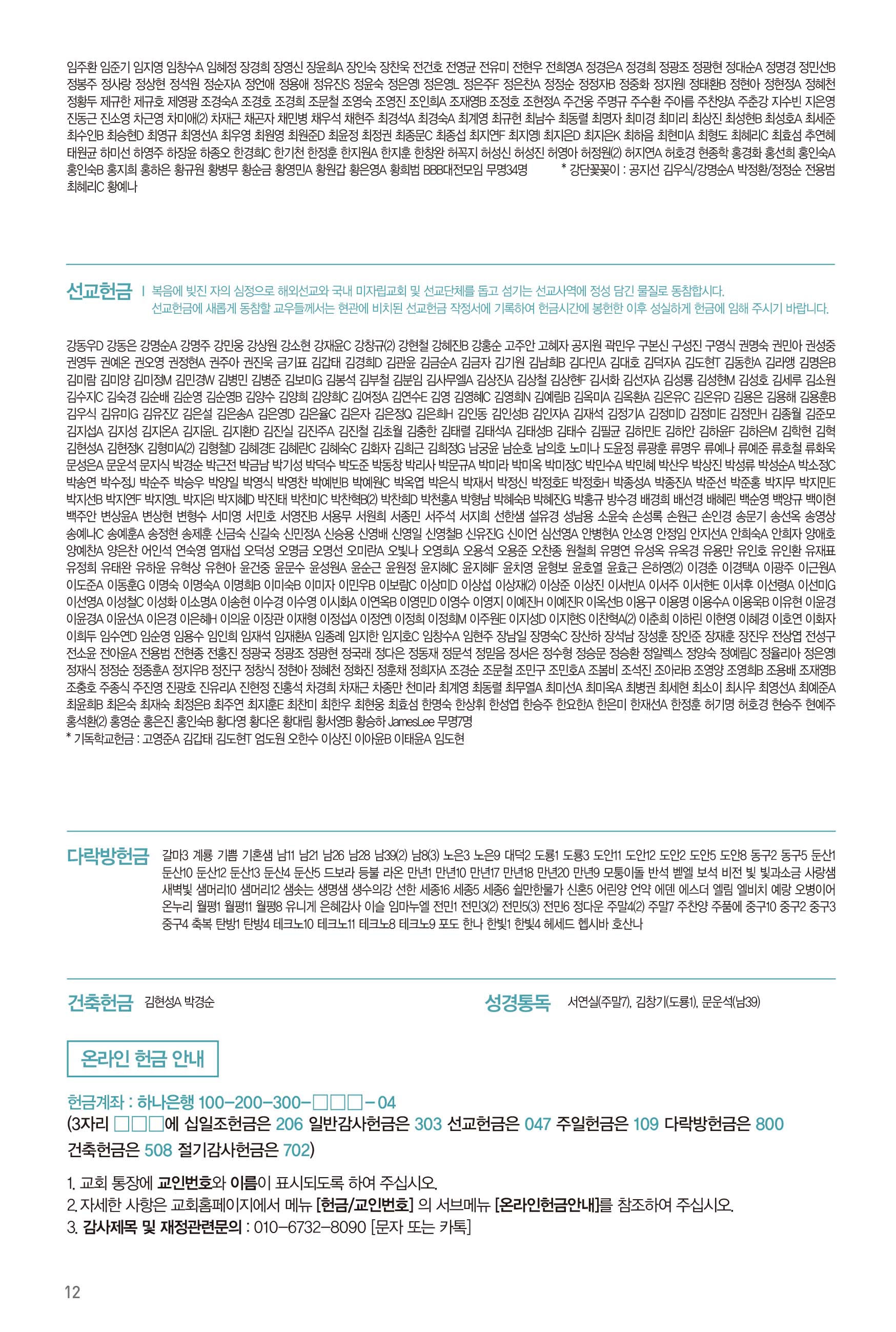260607주보-13.jpg